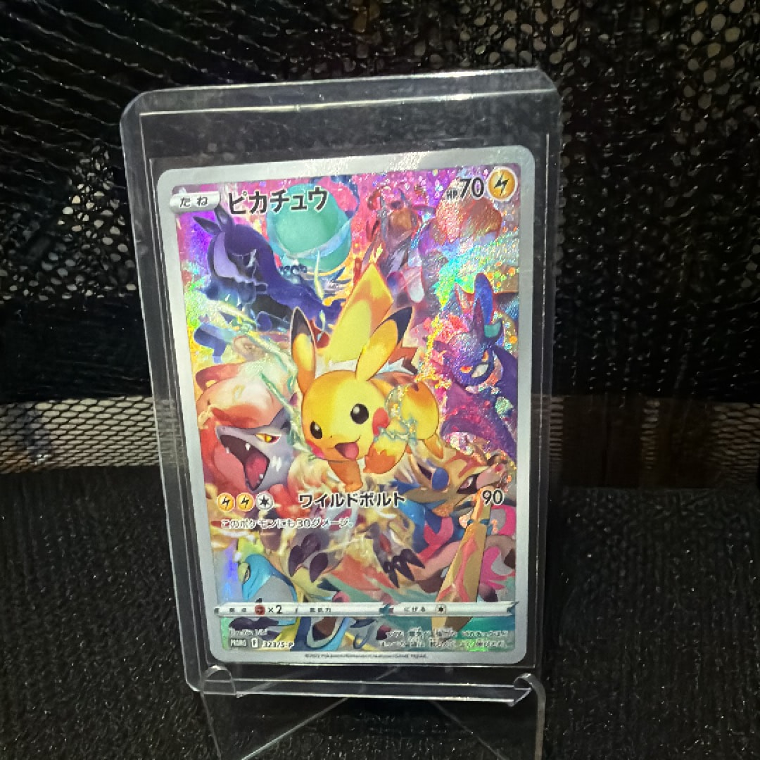 ピカチュウ: プロモ[323 S-P](プロモーションカード「プレシャス コレクターボックス ソード&シールド」)