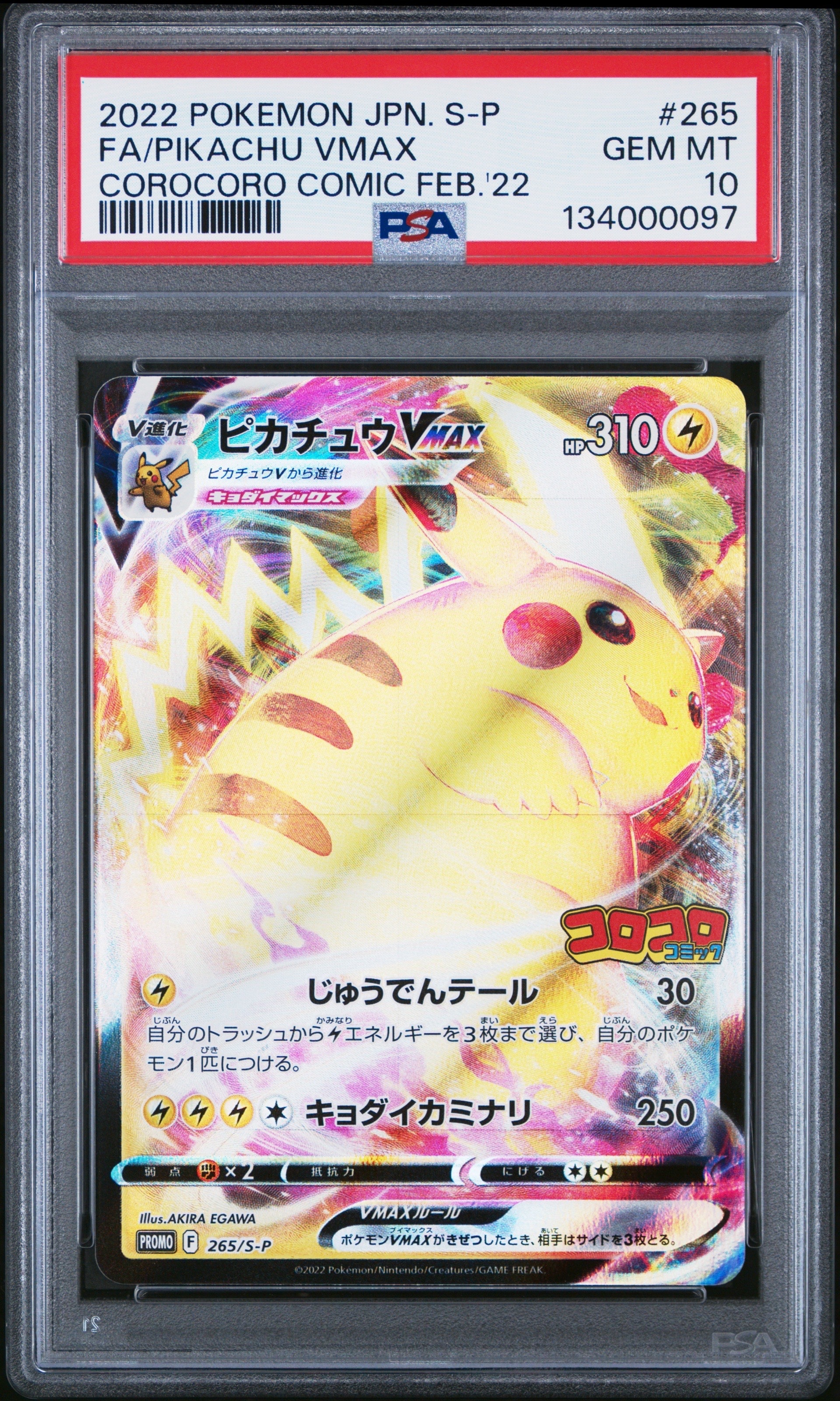 PSA10】ゲンシグラードンEX UR :1ED [XY7 094/081](拡張パック