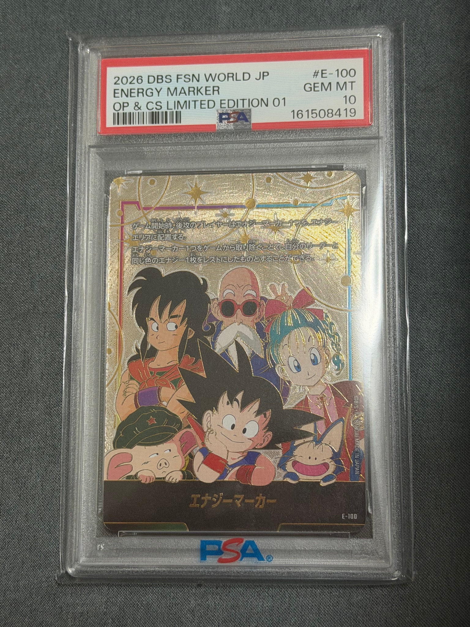 PSA10】エナジーマーカー [E-100](「オフィシャルプレイマット&カード
