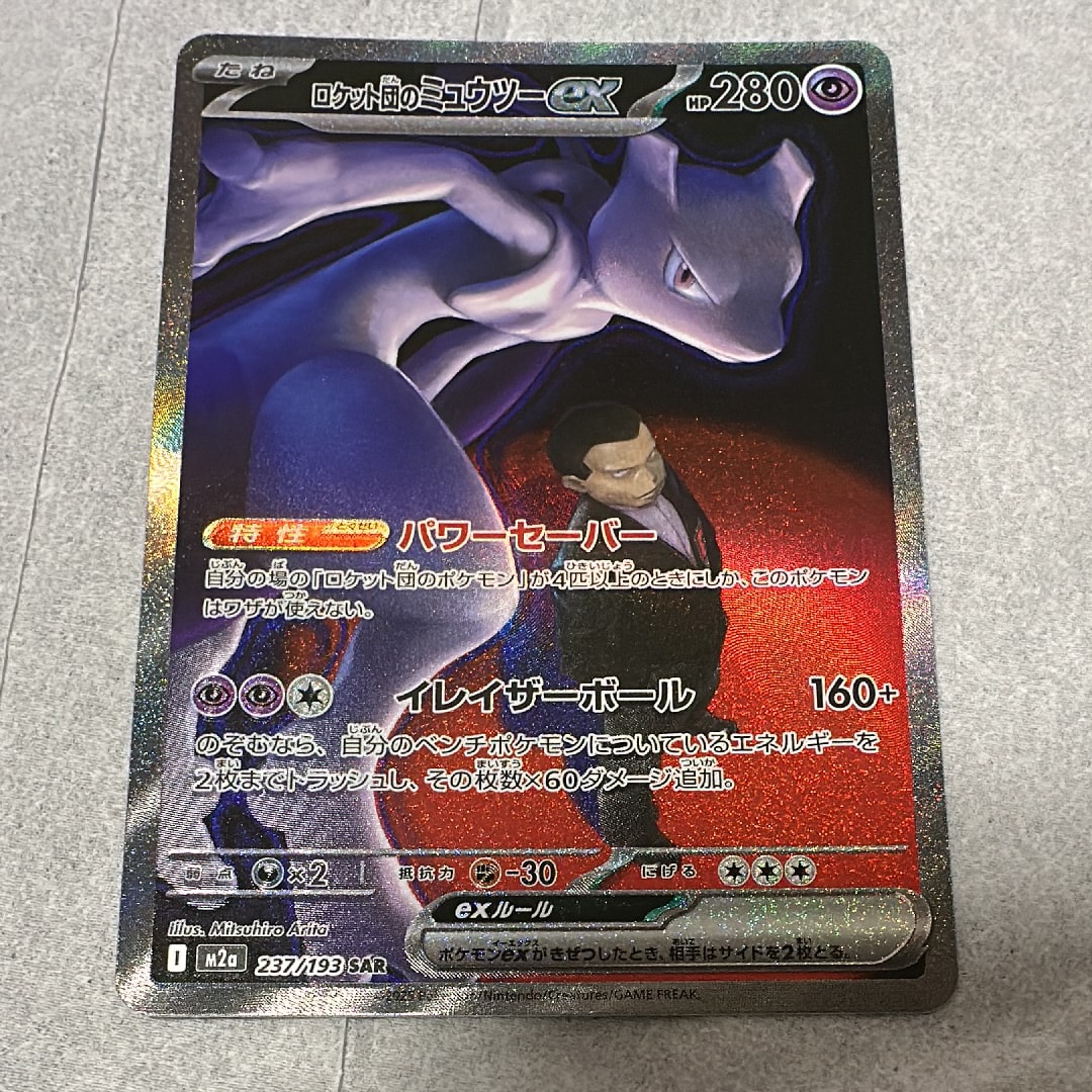 フシギダネ イントロパック 1999年　旧裏　ARS10 PSA10相当　鑑定品 フシギダネ イントロパック 旧裏 No.001 PSA 9 【公式通販】