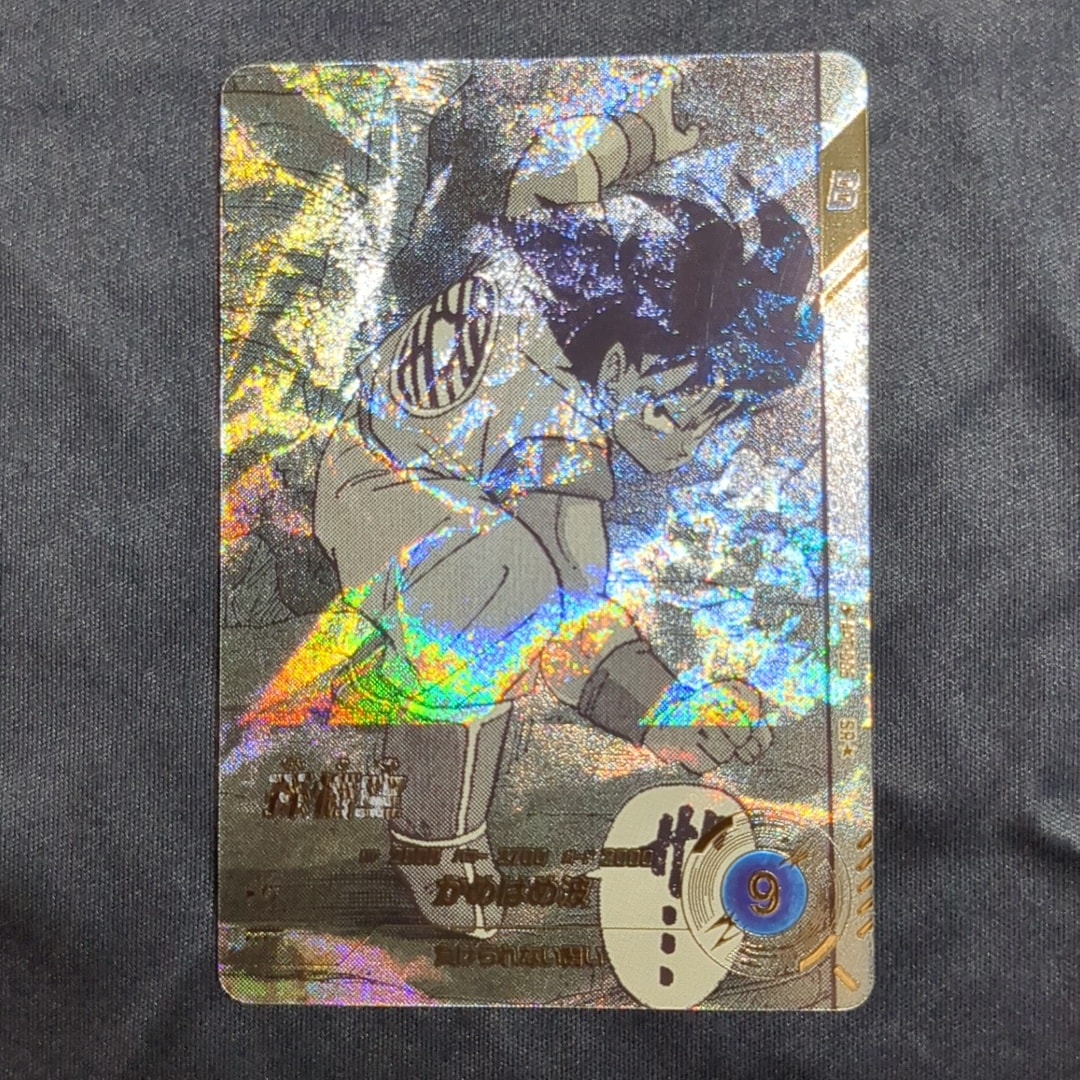 孫悟空 SR☆ [APT-005](アドバンスパック「ドラゴンボール 40th
