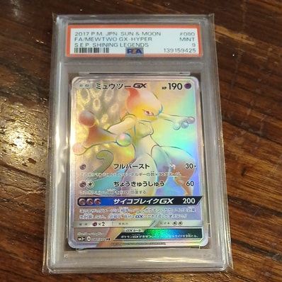 83432364_5 83432364_5
