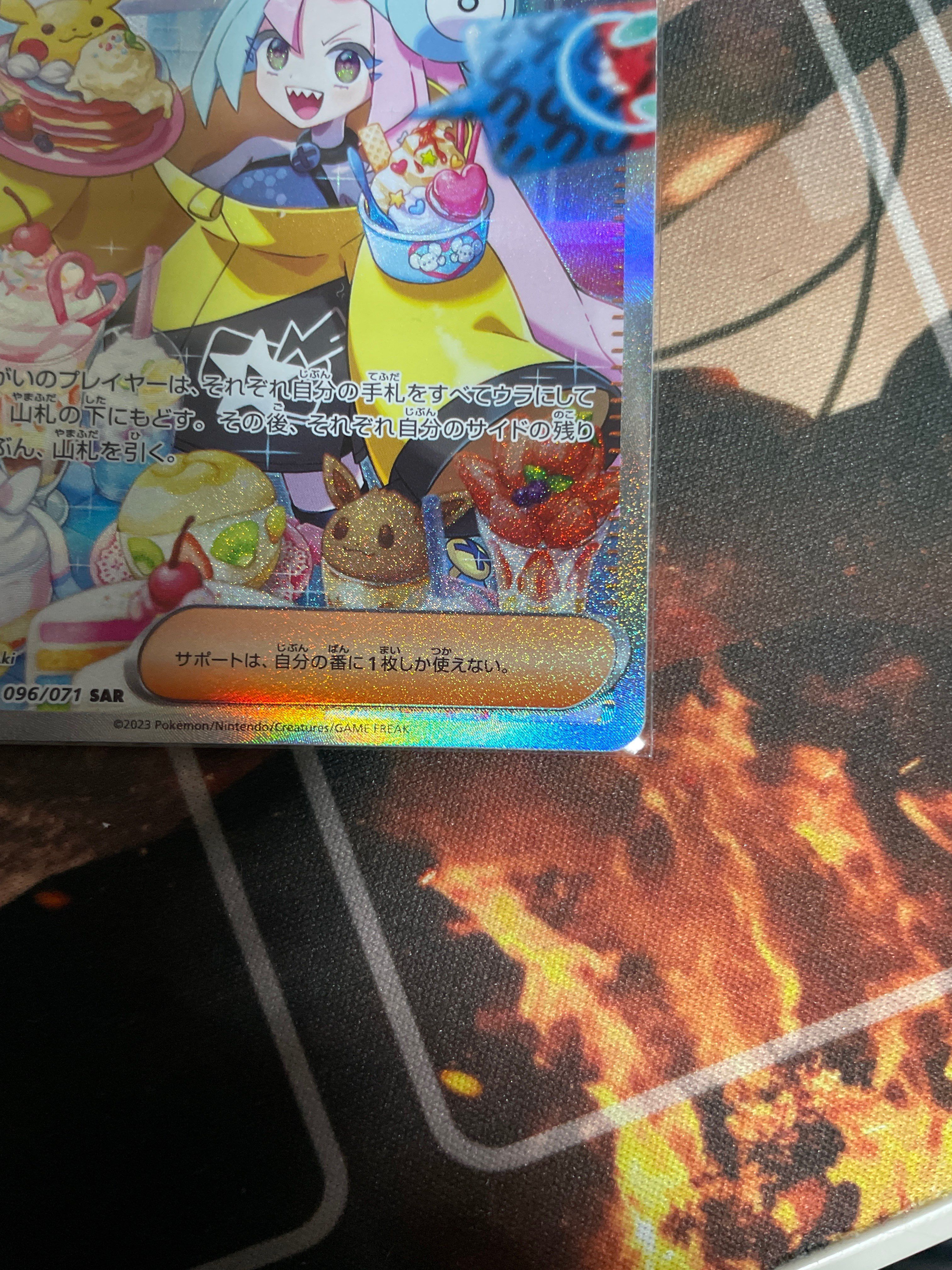 A]Iono SAR[SV2D 096/071](Expansion Pack 