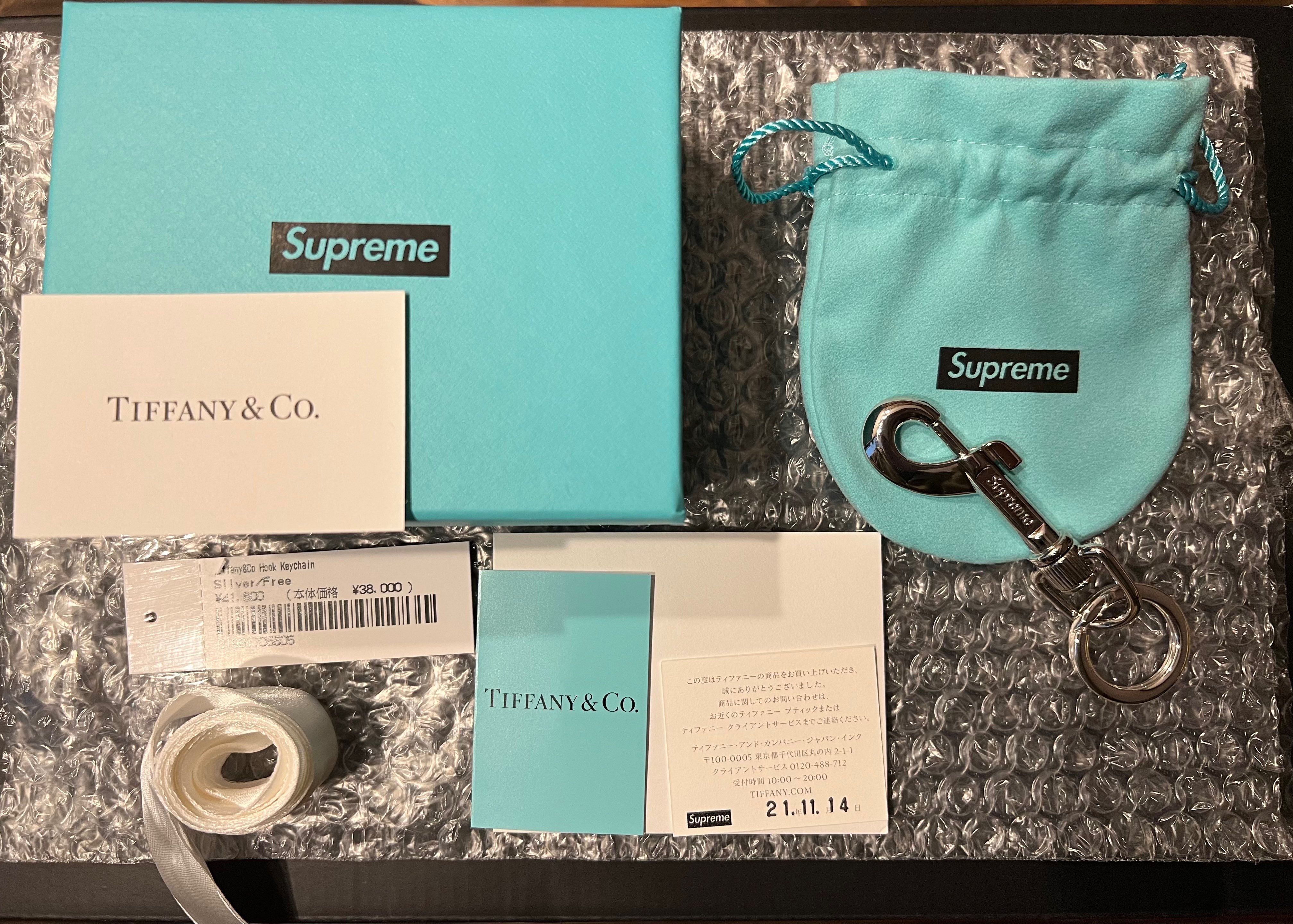 Supreme / Tiffany & Co. Return to Tiffany Oval Tag Keyring "Silver"