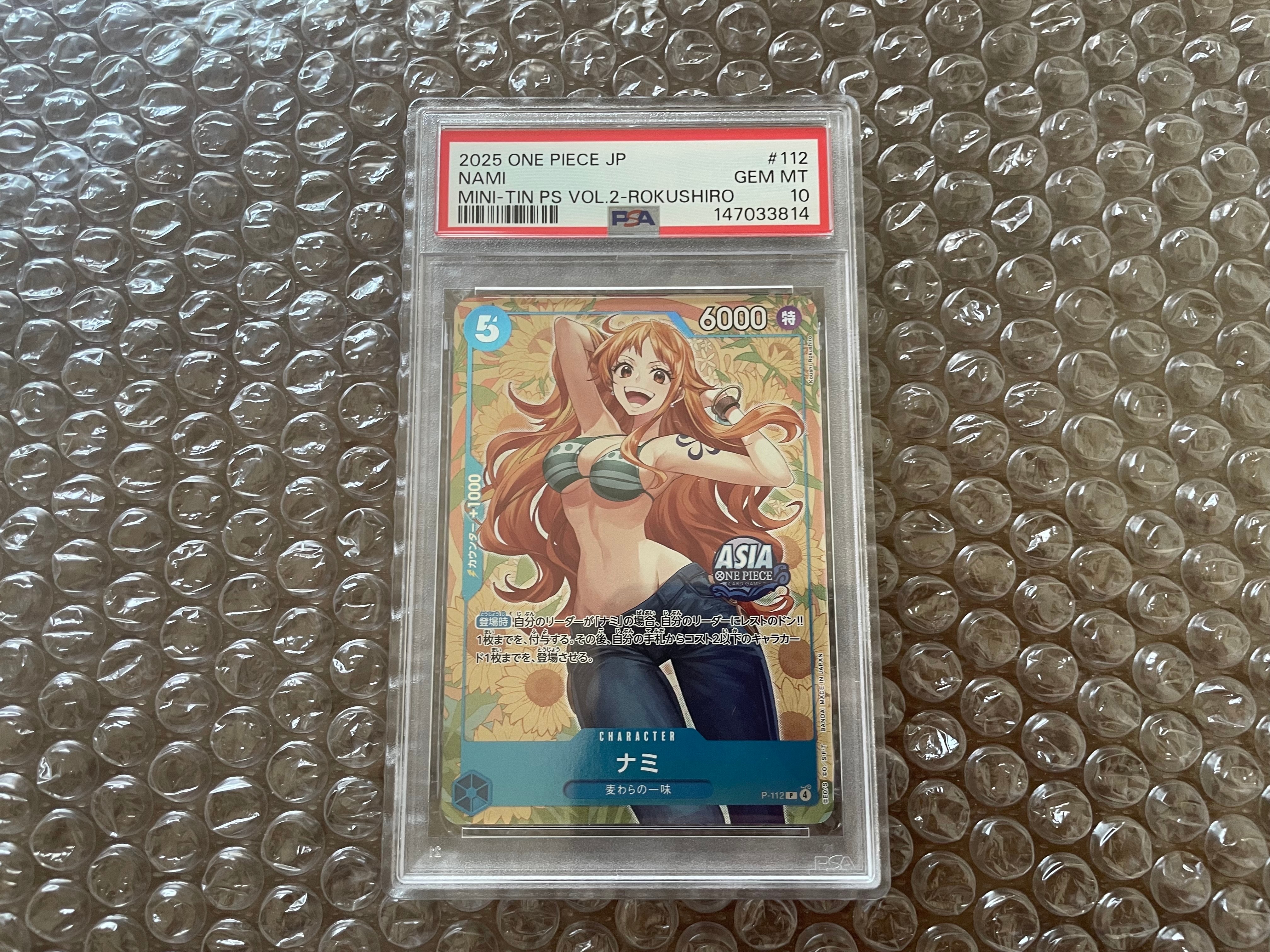 PSA10】ナミ P [P-112]【アジア版】(プロモーションカード「ミニティン