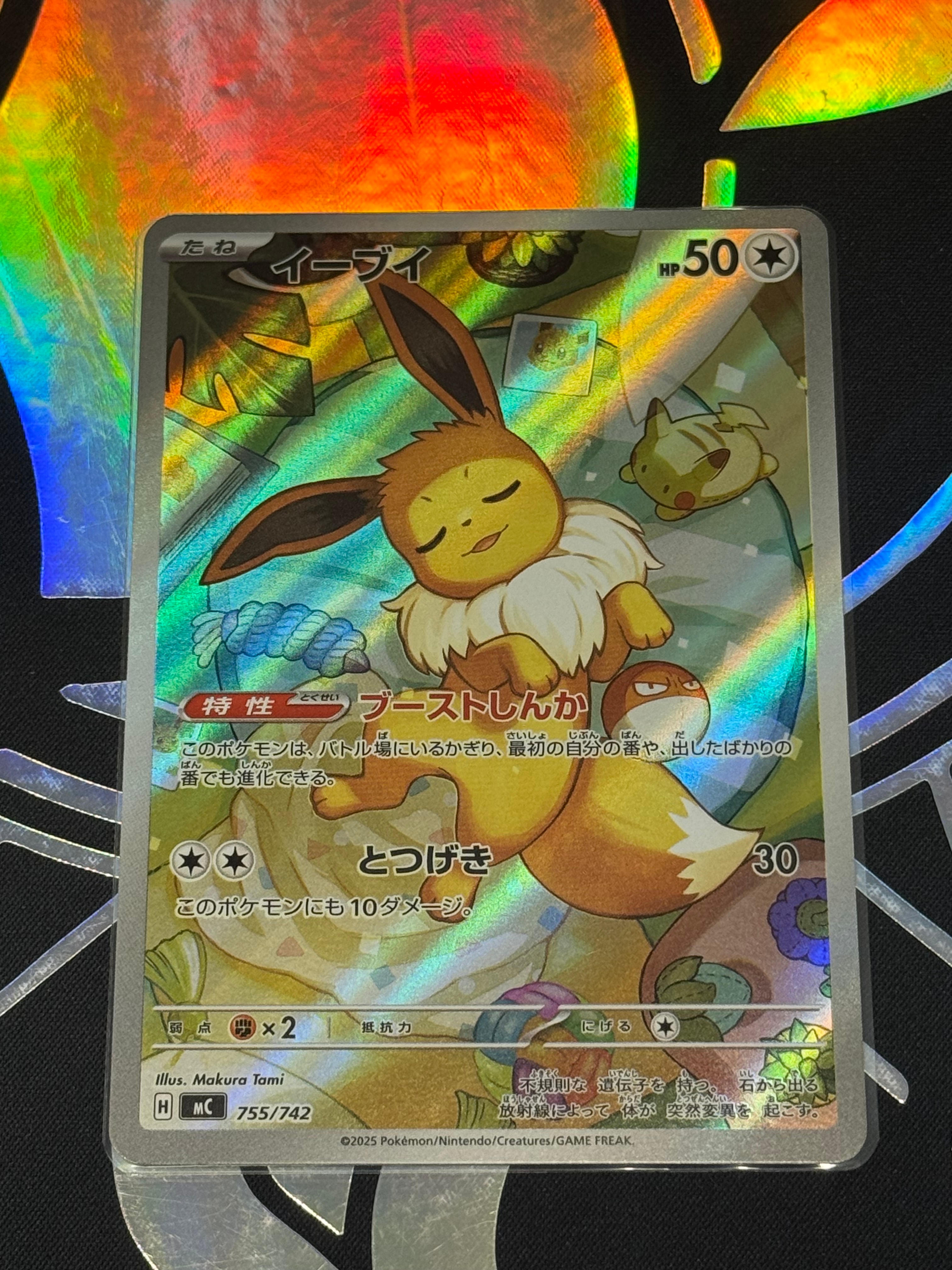 リザードン [CLL 003/032](ポケモンカードゲーム Classic)の新品/中古