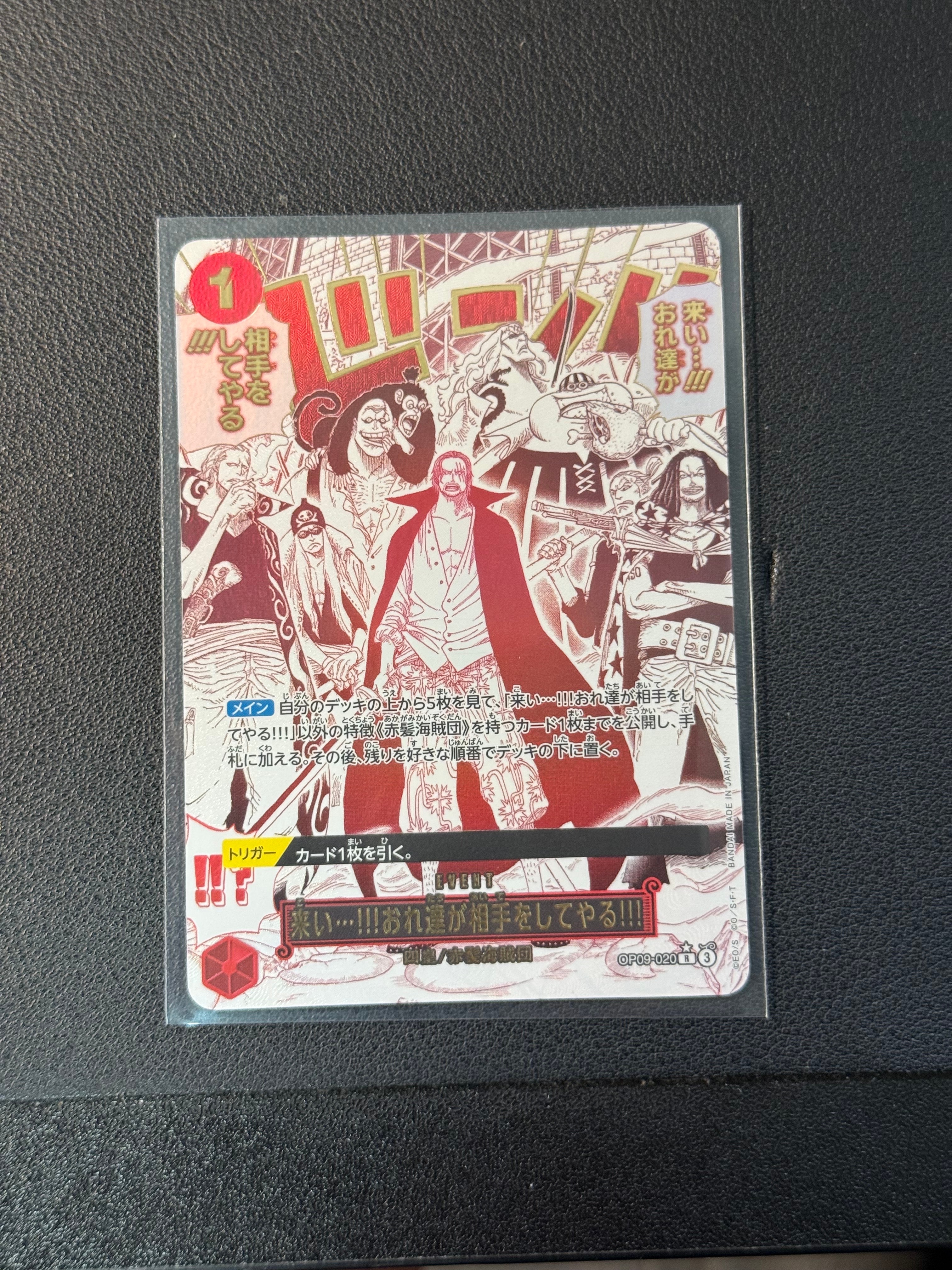 PSA10【P-066】ボア・ハンコック (プロモーションパックEX 2) ONE PIECE CARD GAME/☆Promotional Cards]Boa Hancock P-066 Foil
