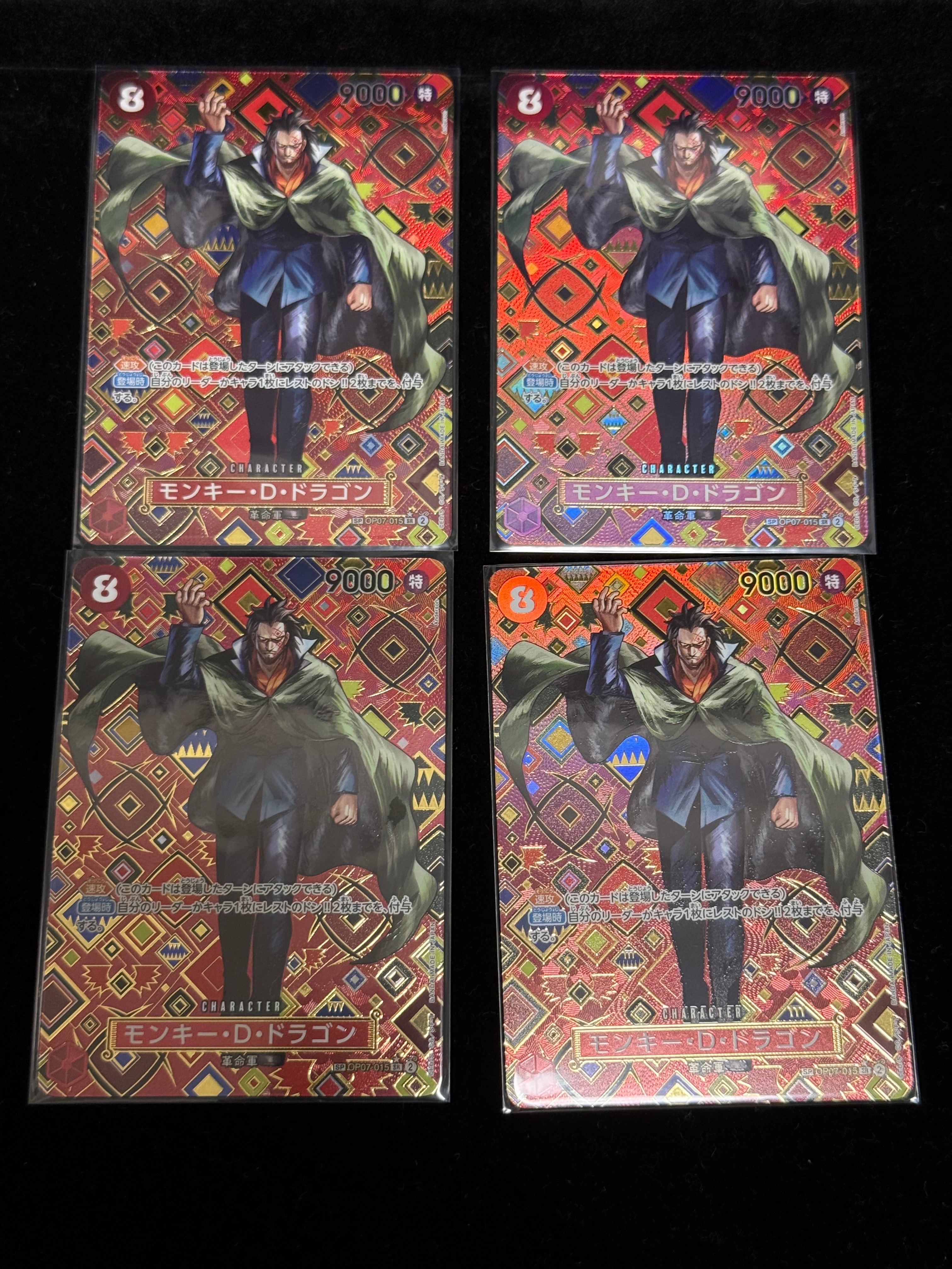 モンキー・D・ドラゴン SR-SPC [OP07-015](ブースターパック「新たなる皇帝」)