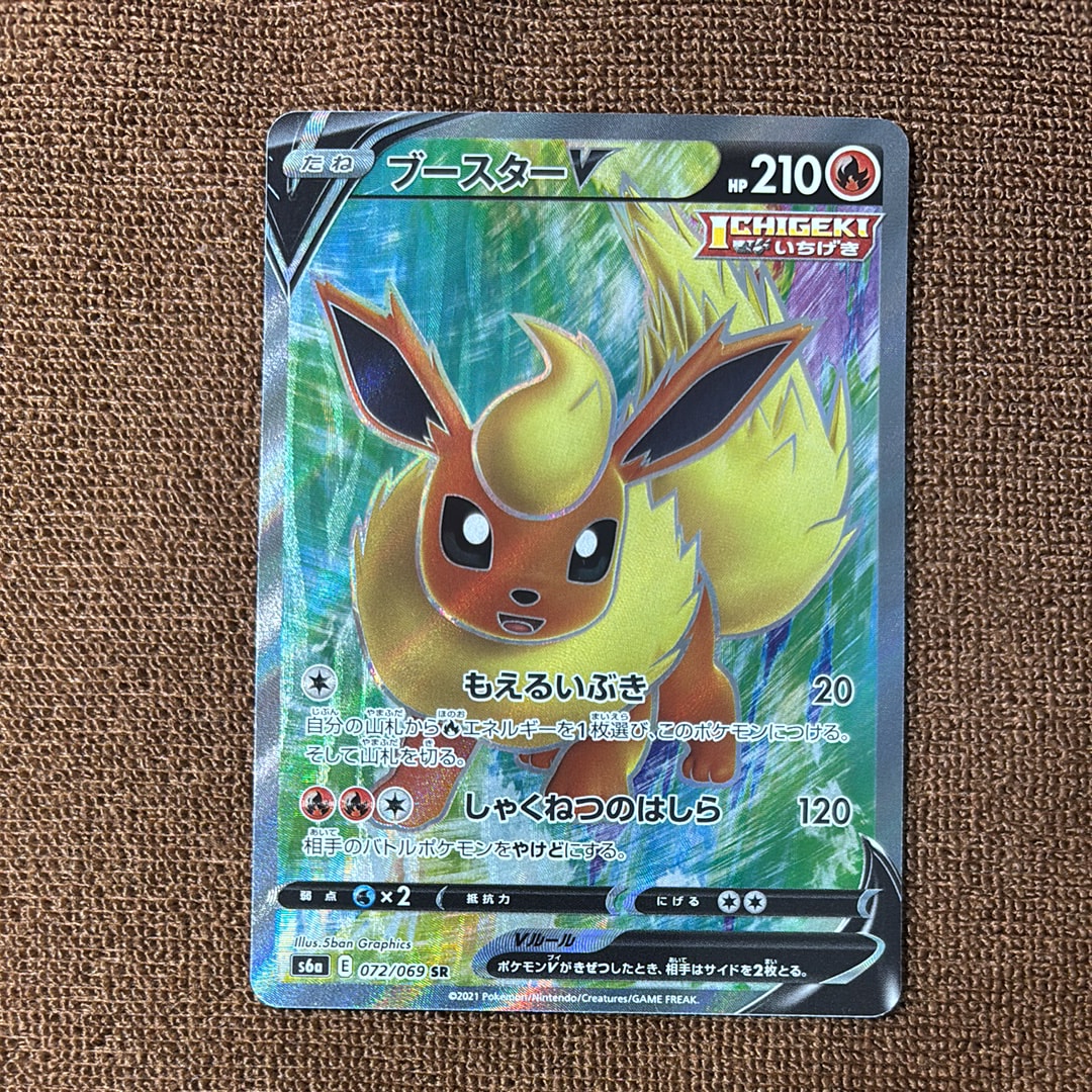 フリーザー[XY-20th 017/072](ポケットモンスターカードゲーム