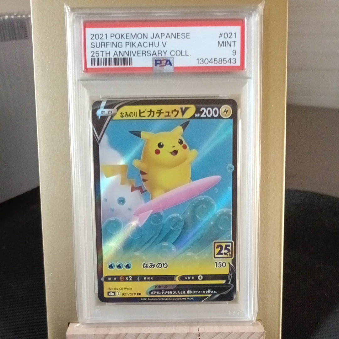 PSA10】なみのりピカチュウV RR[s8a 021/028](拡張パック「25th