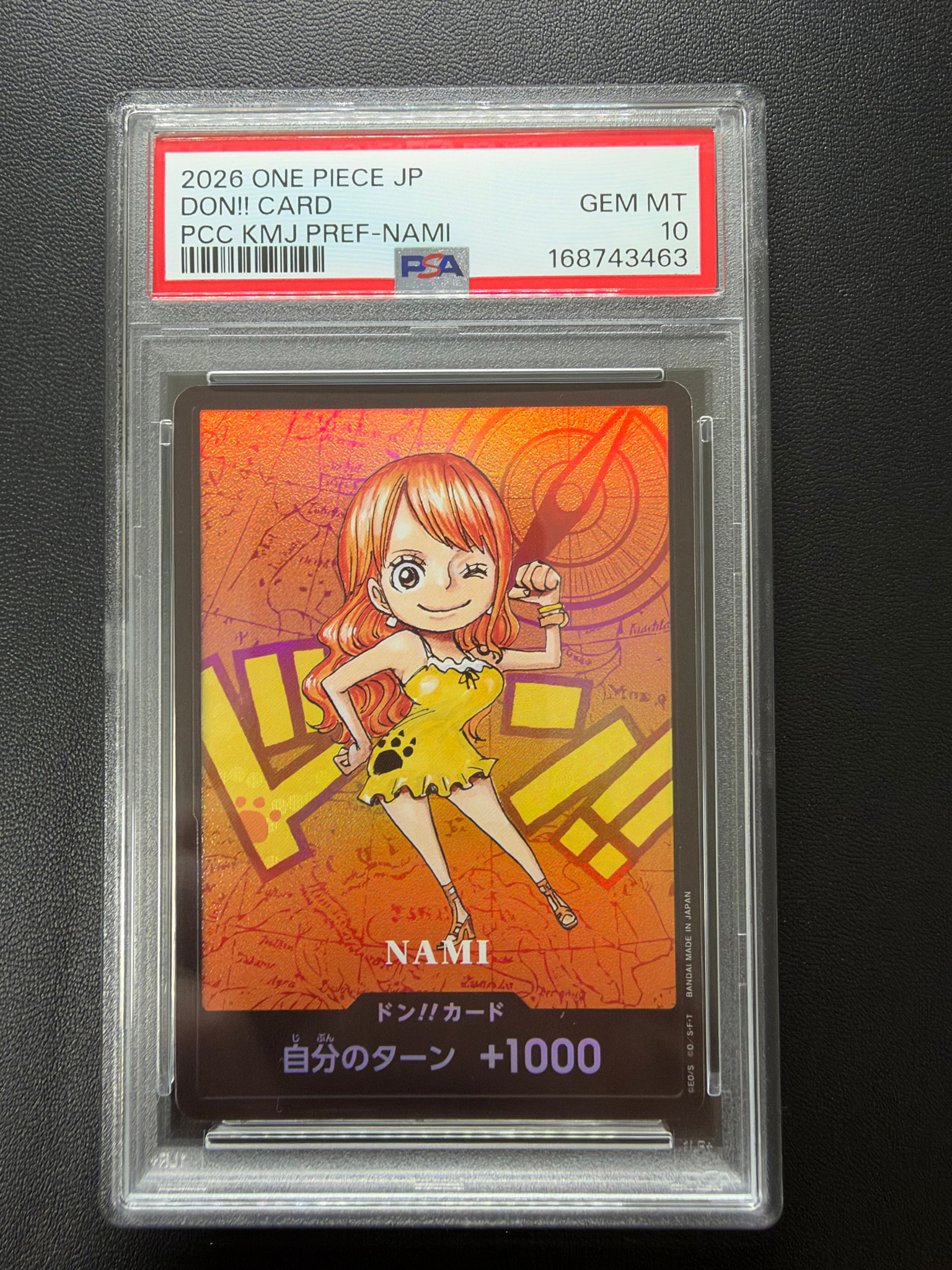 ドン!!カード : ナミ (プレミアムカードコレクション「熊本県