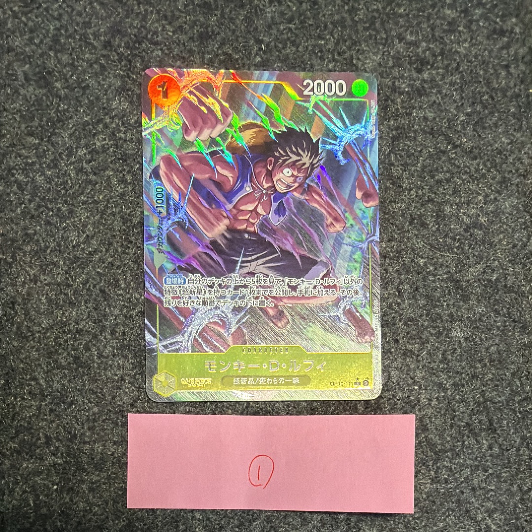 Monkey.D.Luffy R-P [OP10-111](Booster Pack "Royal Blood")