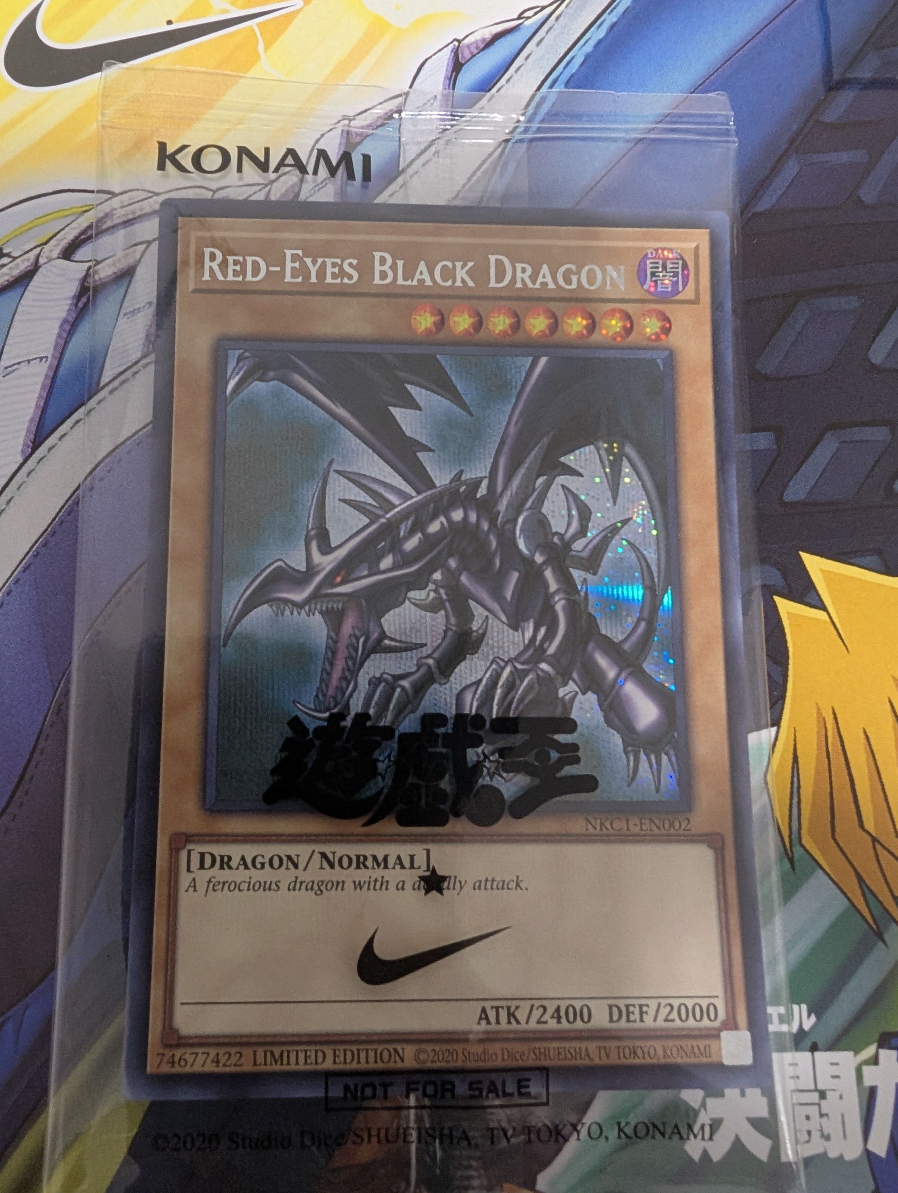 真紅眼の黒竜 SE [NKC1-EN002](遊戯王 x ナイキ エアーマックス 95 QS エアーマッスル House of Duel - 童実野町決闘遊戯館 限定プロモ) 