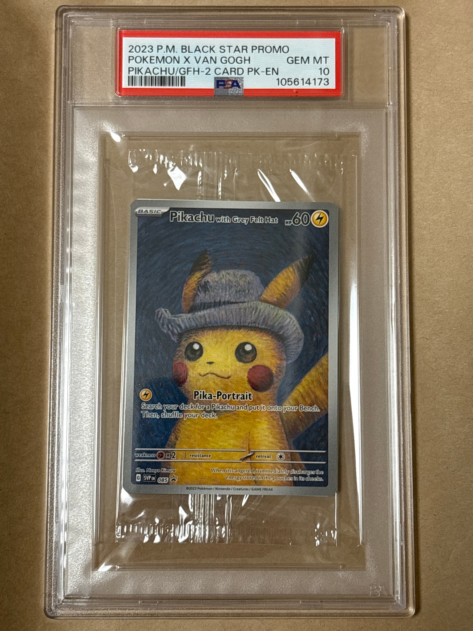 ピカチュウ : プロモ [SVP EN 085](「ゴッホ展」 プロモーションカード