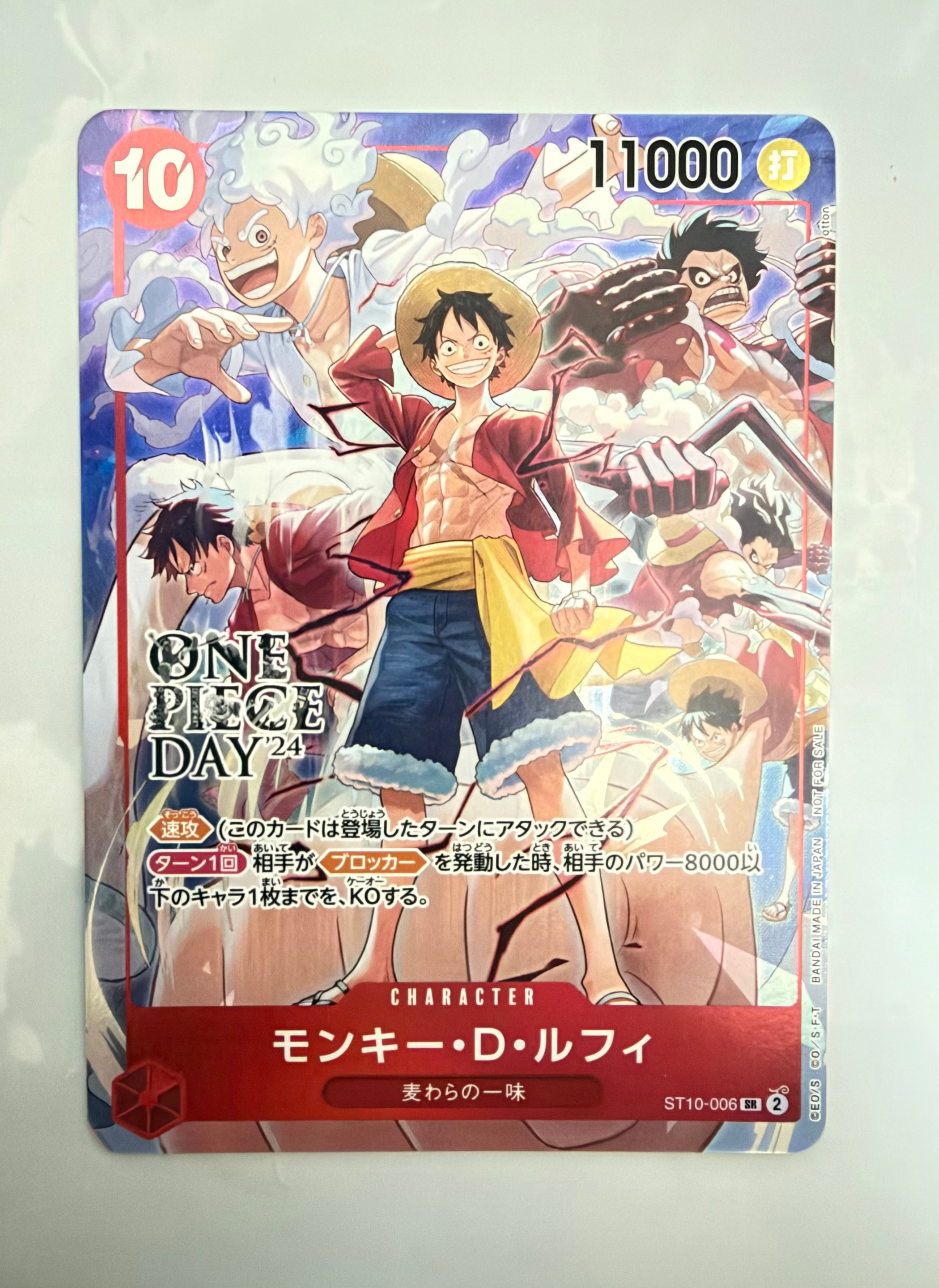 PSA10】モンキー・D・ルフィ SR [ST10-006](プロモーションカード「ONE