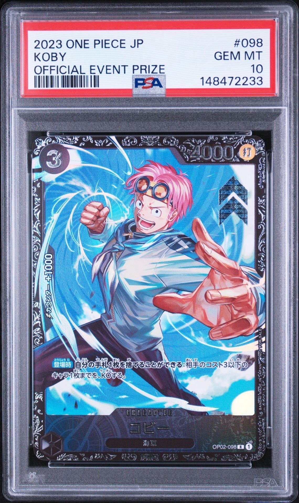 PSA10】コビー R [OP02-098] (フラッグシップバトルベスト8) 1枚の中古