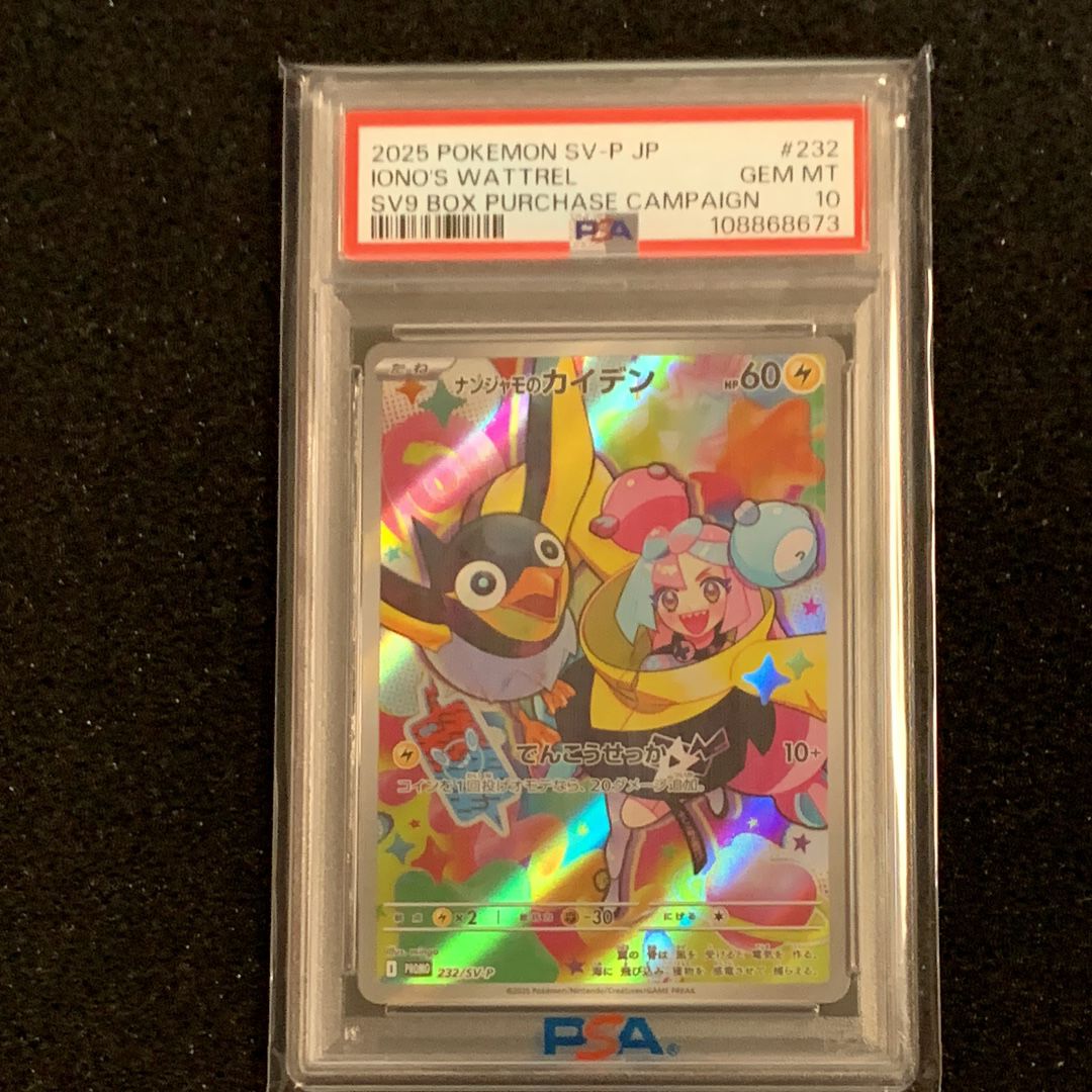 検索 | スニーカーダンク