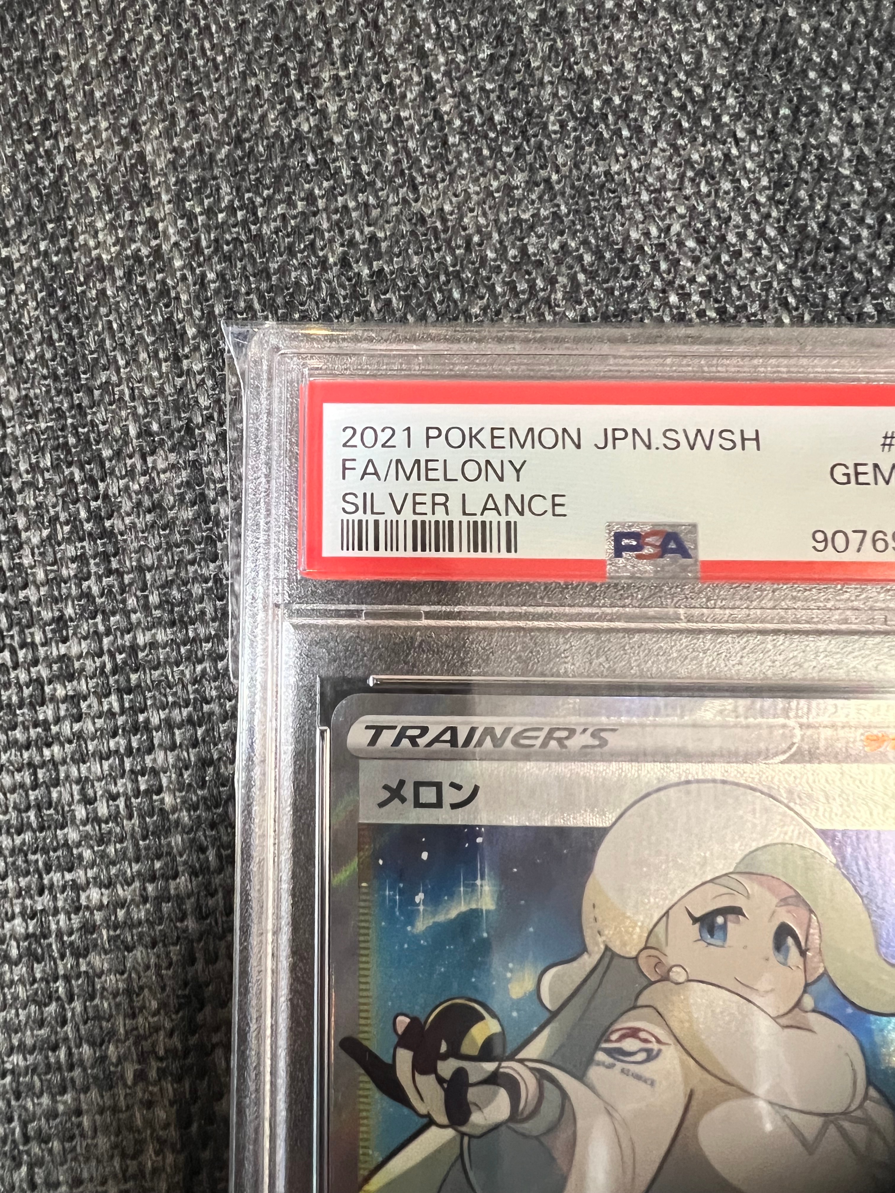 【PSA10】メロンSR SILVER LANCE 2026年最新】メロン sr psa10の人気アイテム - メルカリ