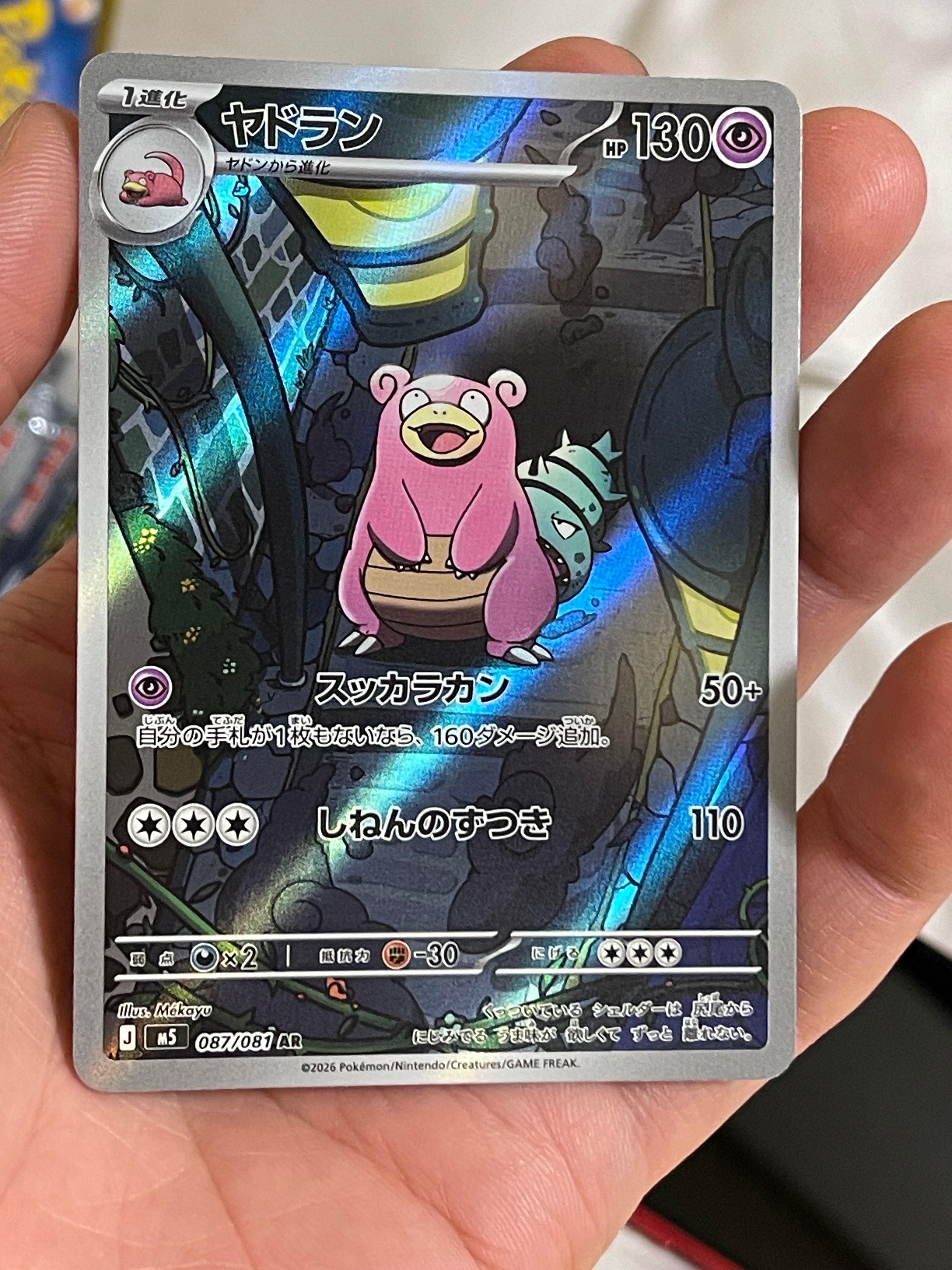 フウロ SR[S4a 195/190](ハイクラスパック「シャイニースターV」)の