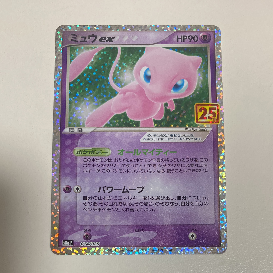 4653377.png?size=m