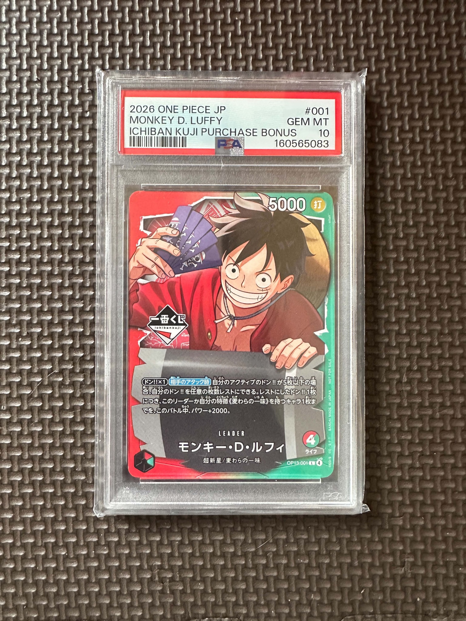 PSA10】モンキー・D・ルフィ L :開封済 [OP13-001](プロモーション