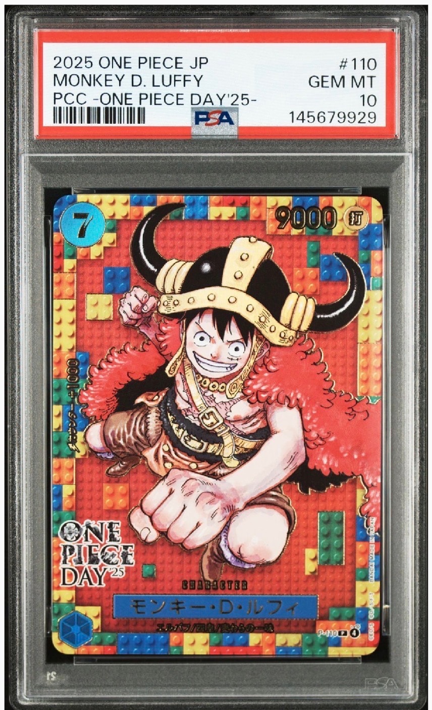 モンキー・D・ルフィ SEC [OP09-119](プロモーションカード「3rd