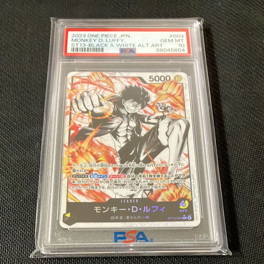 PSA10】モンキー・D・ルフィ L-P [ST13-003] (アルティメット