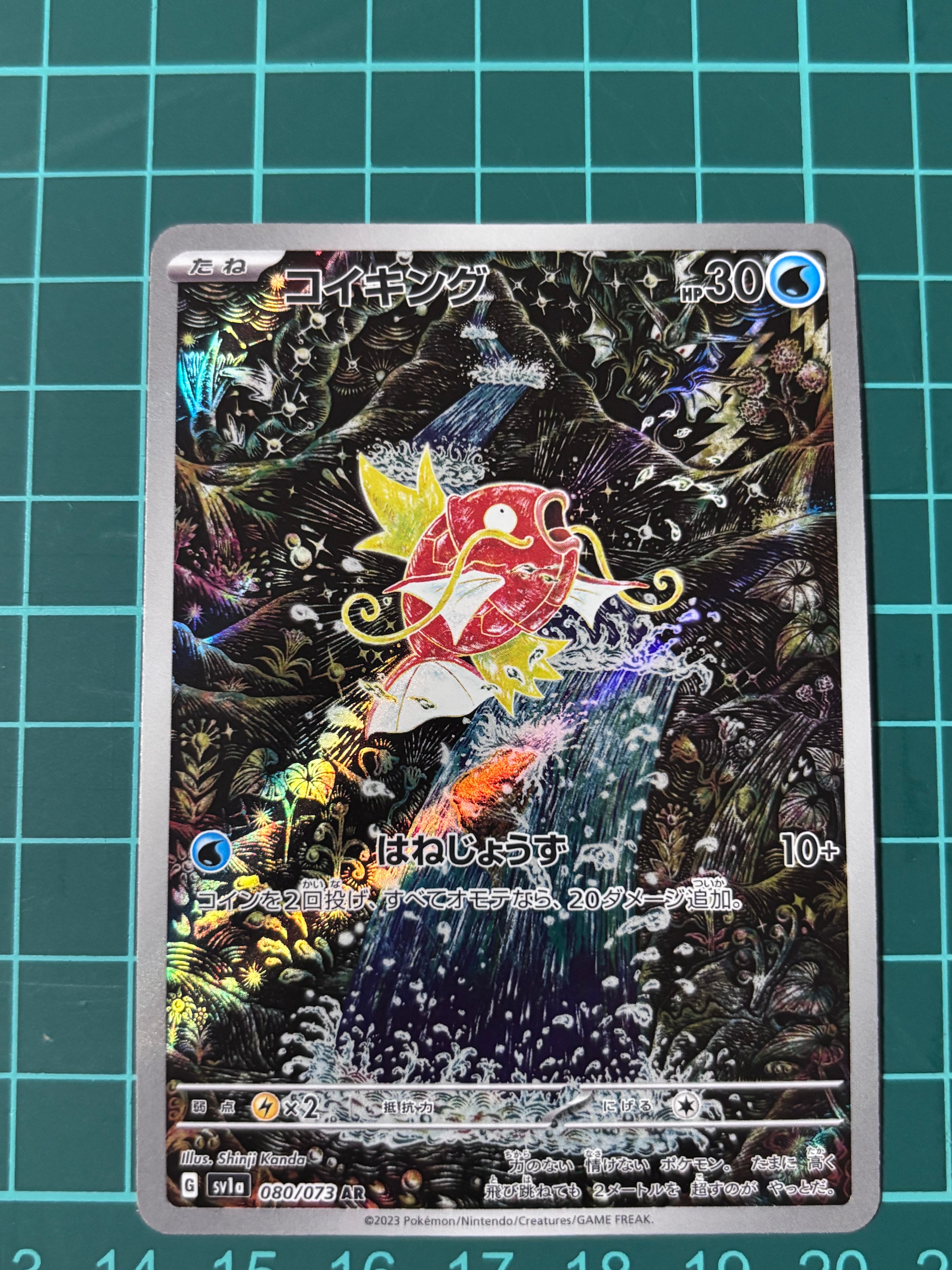 PSA10】ロケット団のミミッキュ :ロケット団マークミラー [M2a 079/193