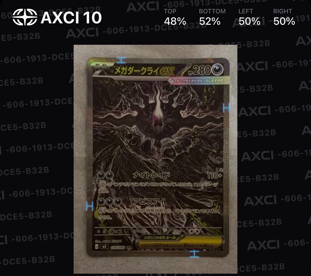 メガダークライex SAR [M5 114/081](拡張パック「アビスアイ」)