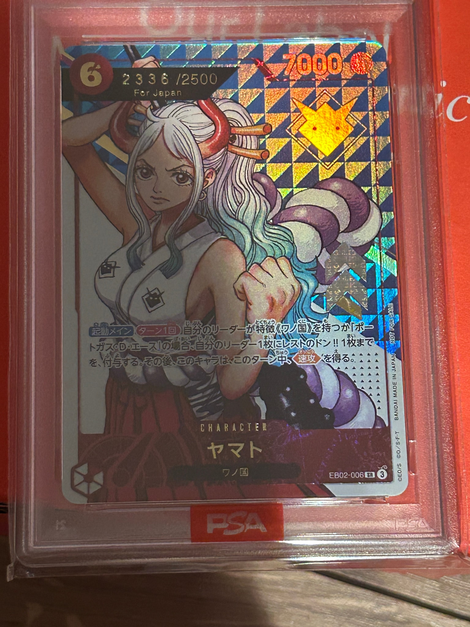 PSA10】ヤマト SR :シリアルナンバー入り :優勝記念品 :開封済 [EB02