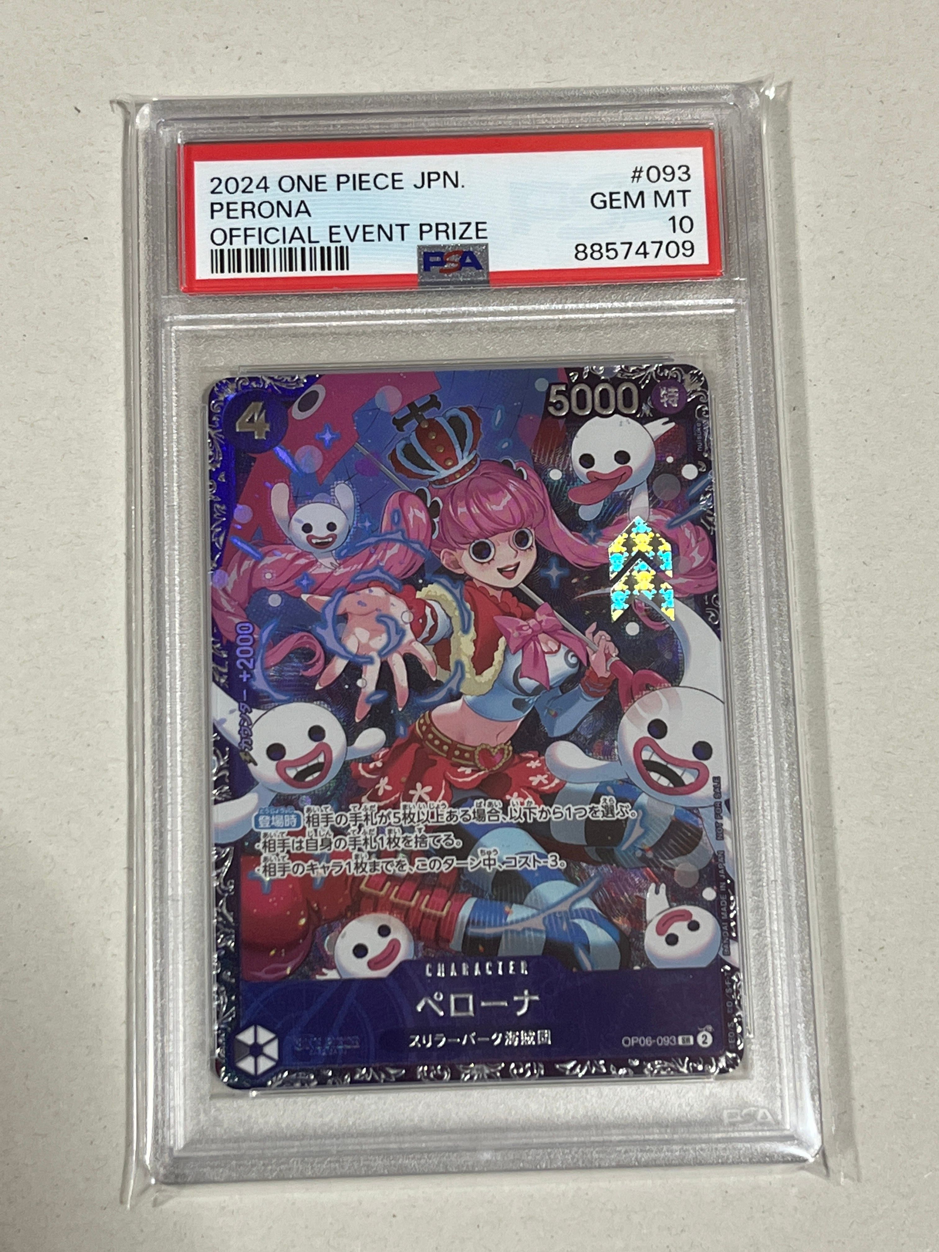 ペローナ SR [OP06-093] (フラッグシップバトル ベスト8記念品) for Japan