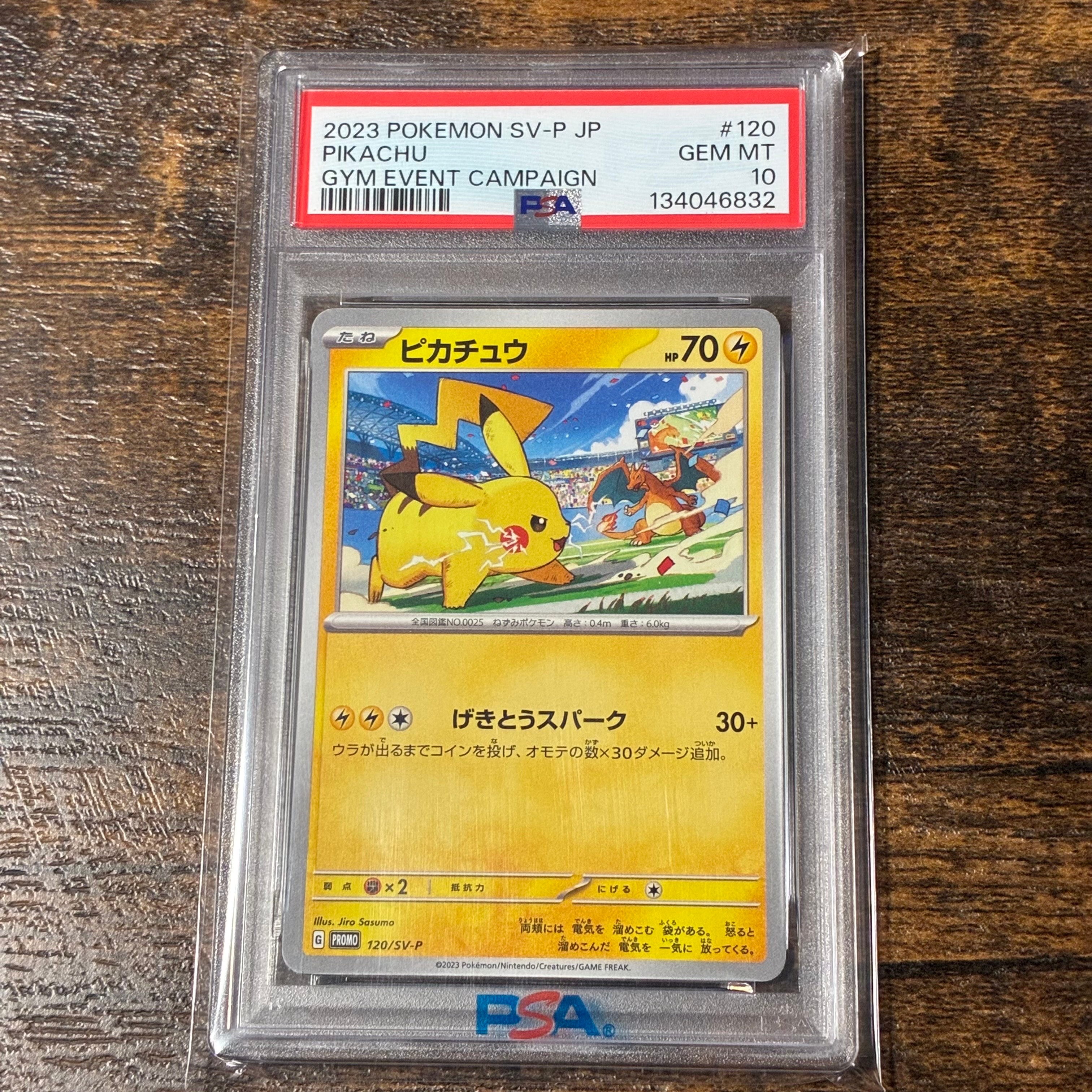PSA10】ブラッキー ☆ :1ED [L2-L 037/080](拡張パック「よみがえる
