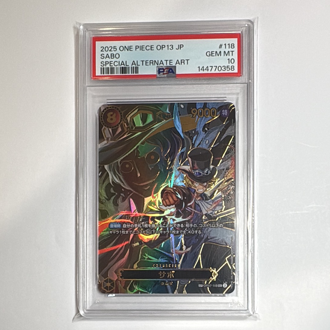 PSA10】サボ SEC-SPC [OP07-118](ブースターパック「受け継がれる意志