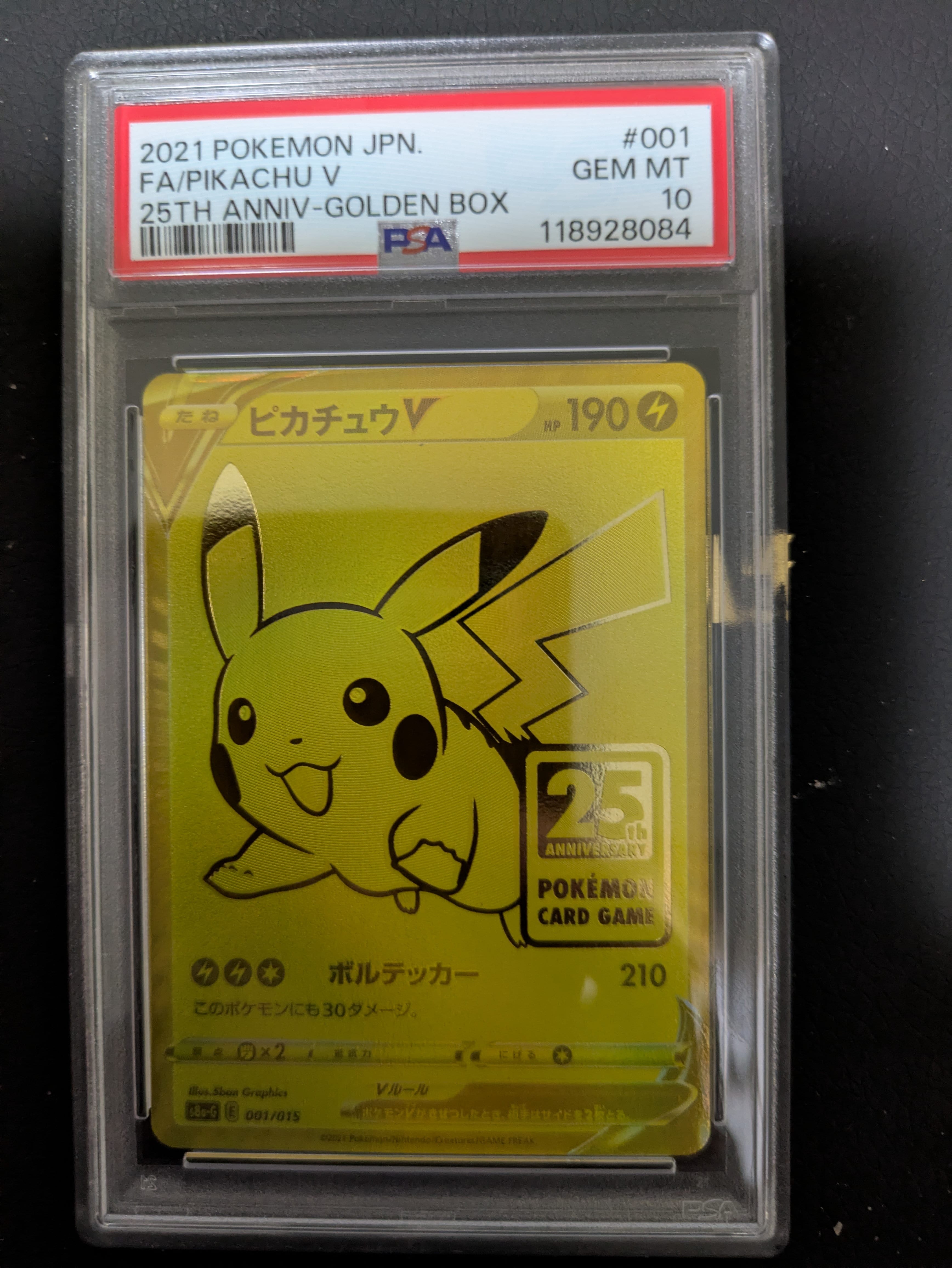 マーズ SR[SM5S 072/066](拡張パック「ウルトラサン」)の新品/中古