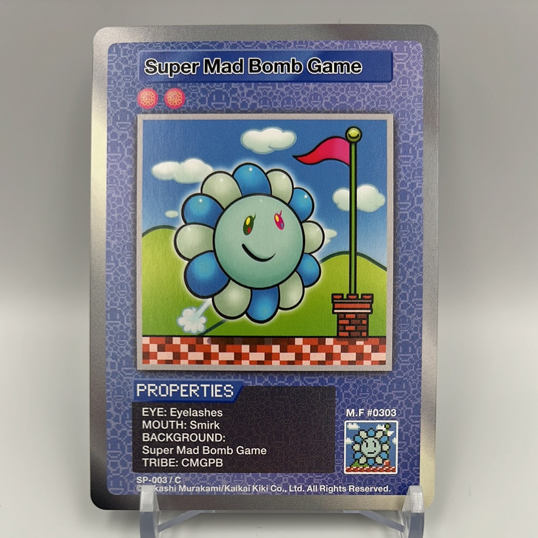 スーパーマッドボムゲーム C [SP-003]【英語版】(ムラカミフラワーズ「108フラワーズ」)