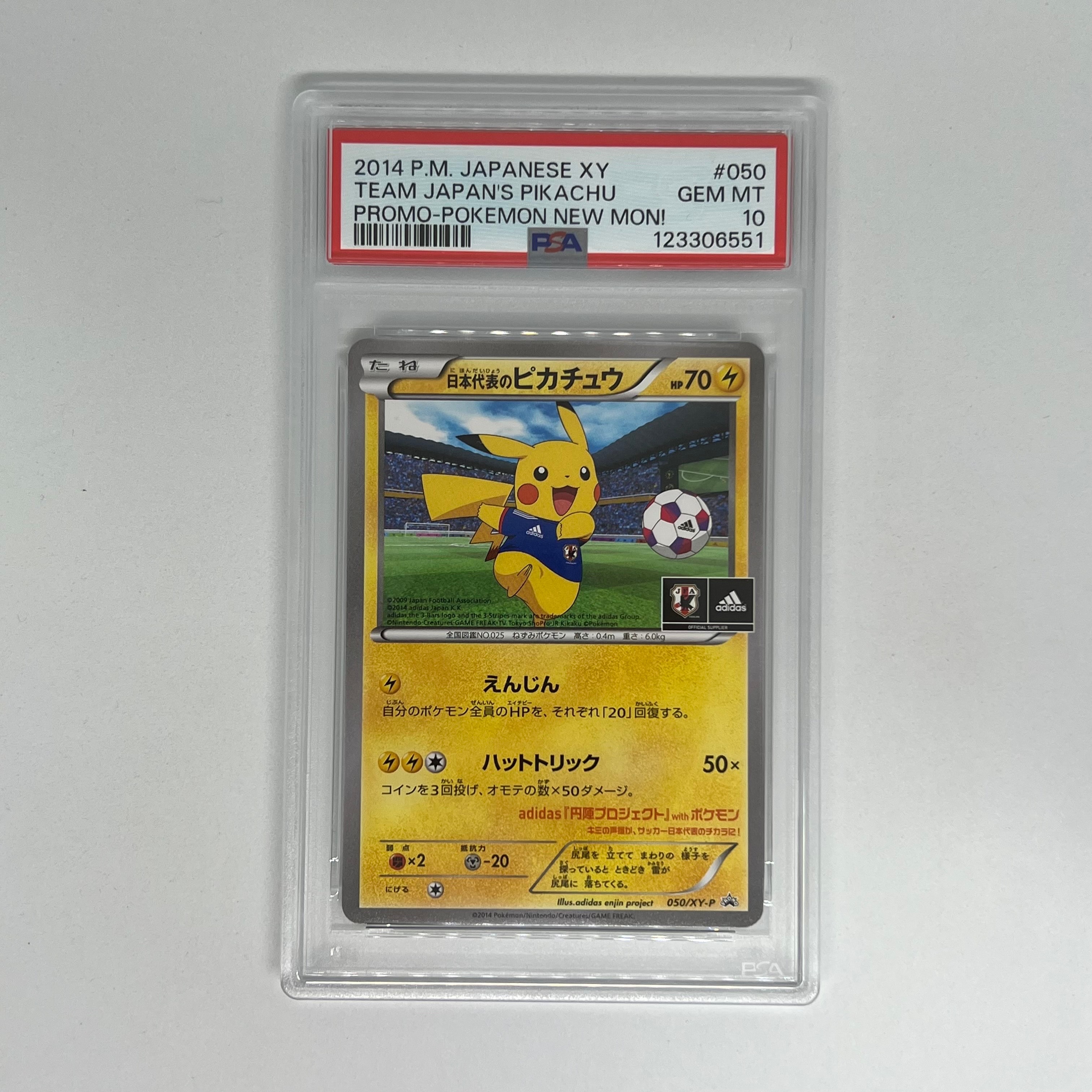 PSA10】日本代表のピカチュウ: プロモ[XY-P 050/XY-P](プロモーション