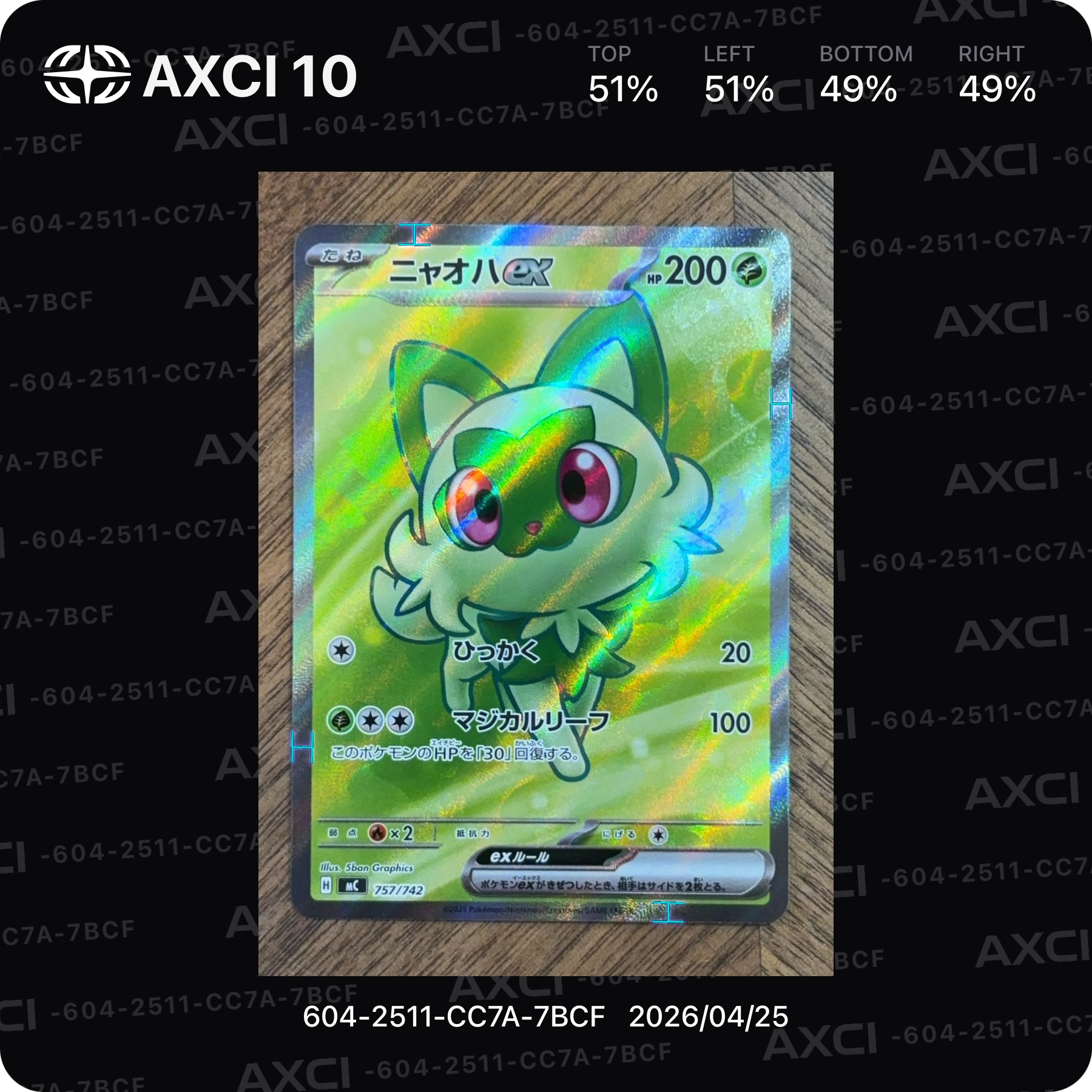 ニャオハ　SR PSA10 スタートデッキ100 PSA10】ニャオハex MEGA スタートデッキ100 757/742 - メルカリ