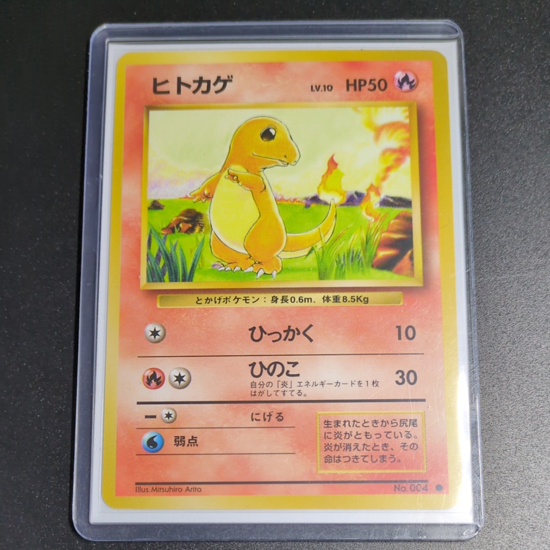 ギャラドス R :1ED [CP6 032/087](コンセプトパック