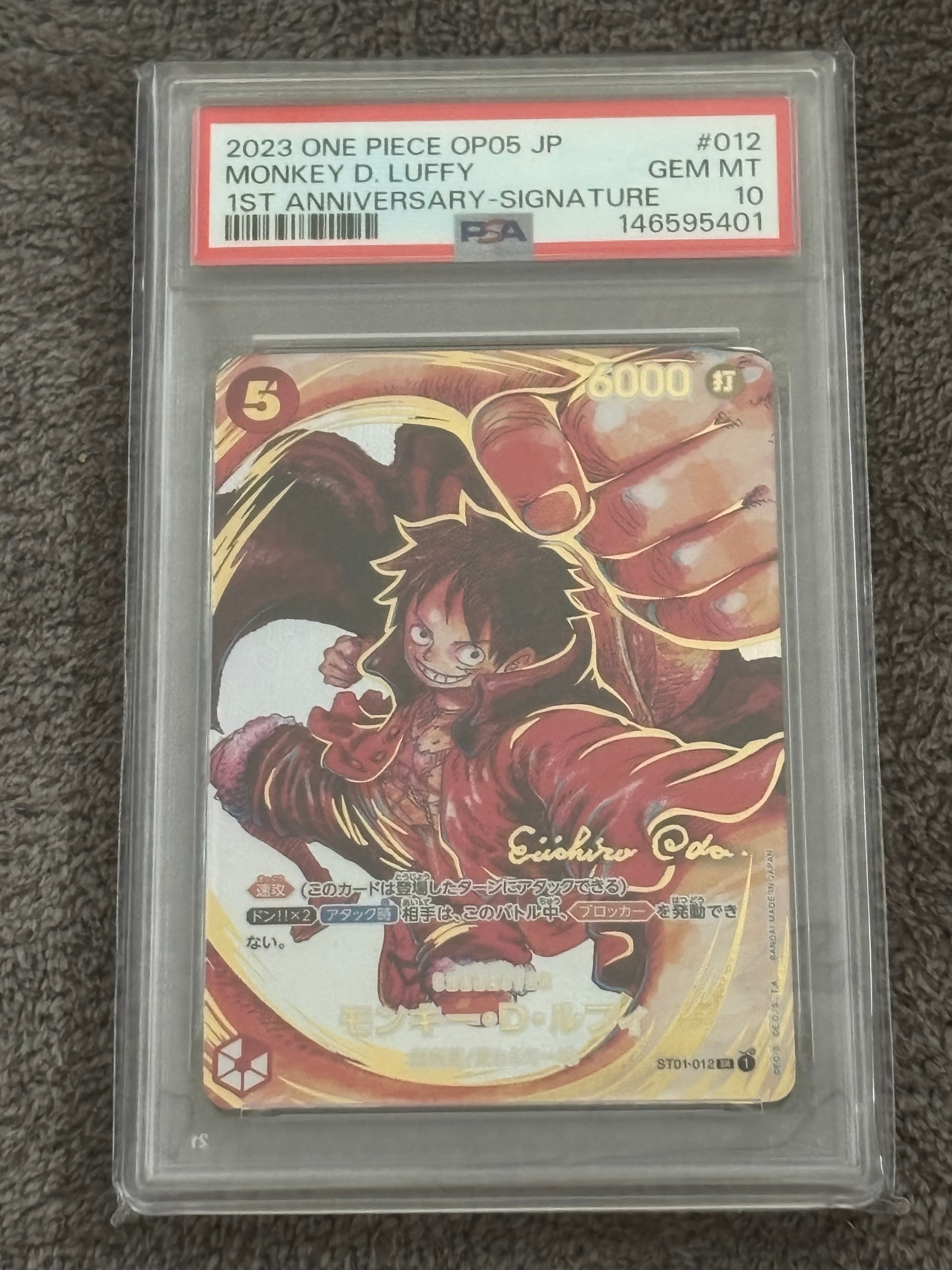 モンキー・D・ルフィ SR-P (サインルフィ) [ST01-012] (ブースターパック 新時代の主役)