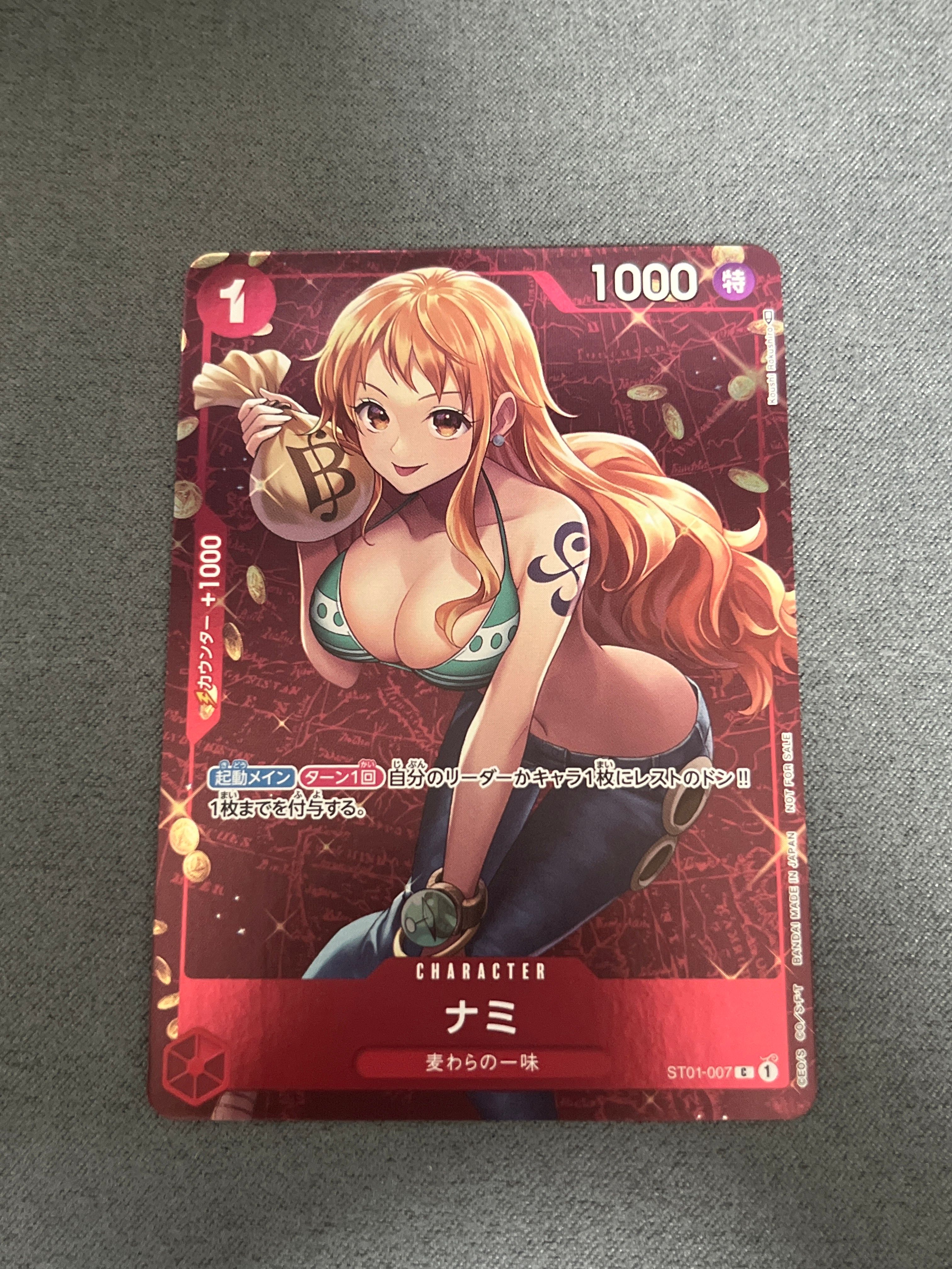 ナミ P [ST01-007]  (スタンダードバトル 優勝記念品)
