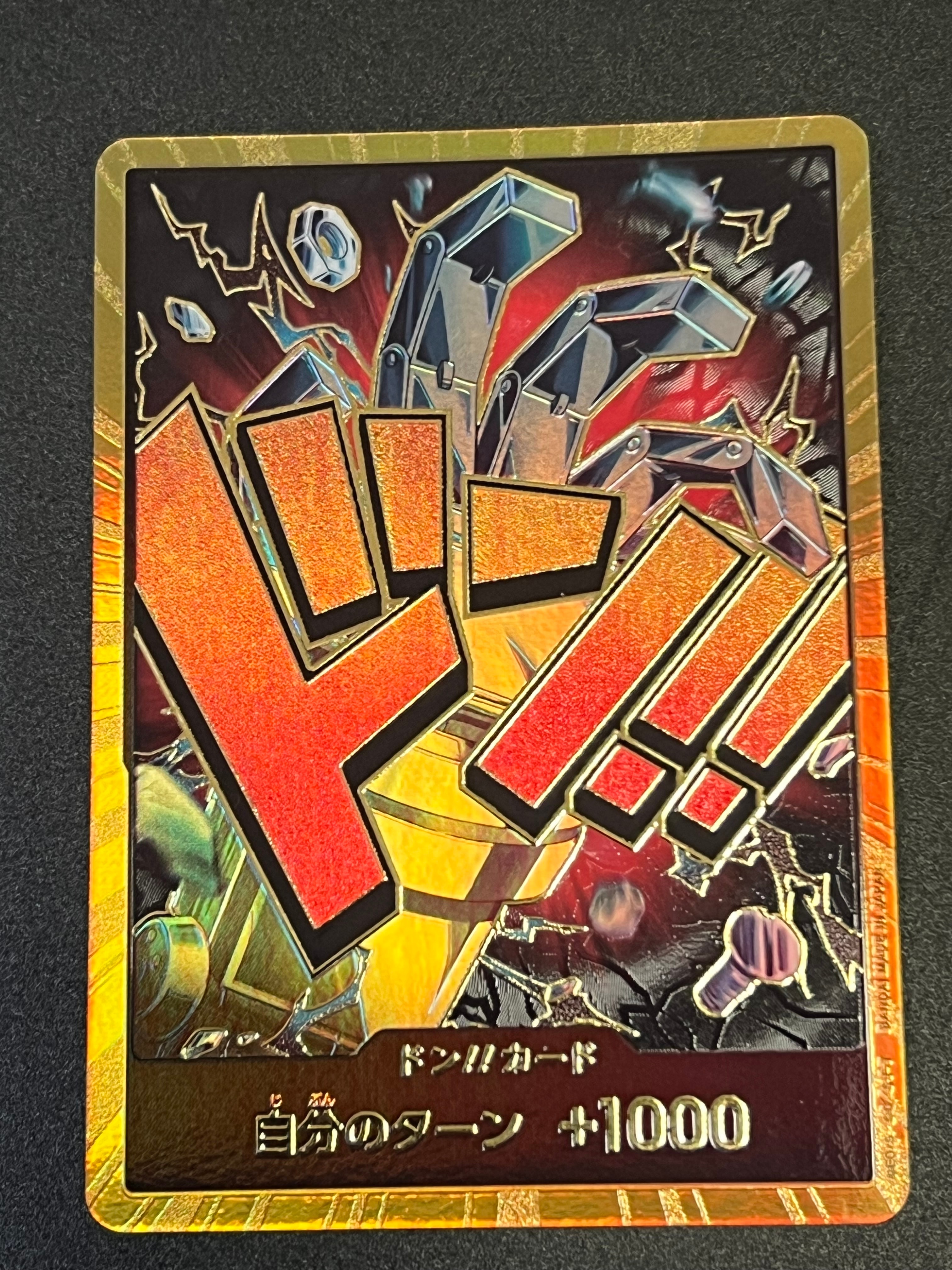 PSA10】ドン!!カード : ユースタス・キッド スーパーパラレル