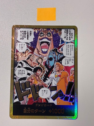 ドン!!カード :金ドン(ブースターパック「決戦の刻」)