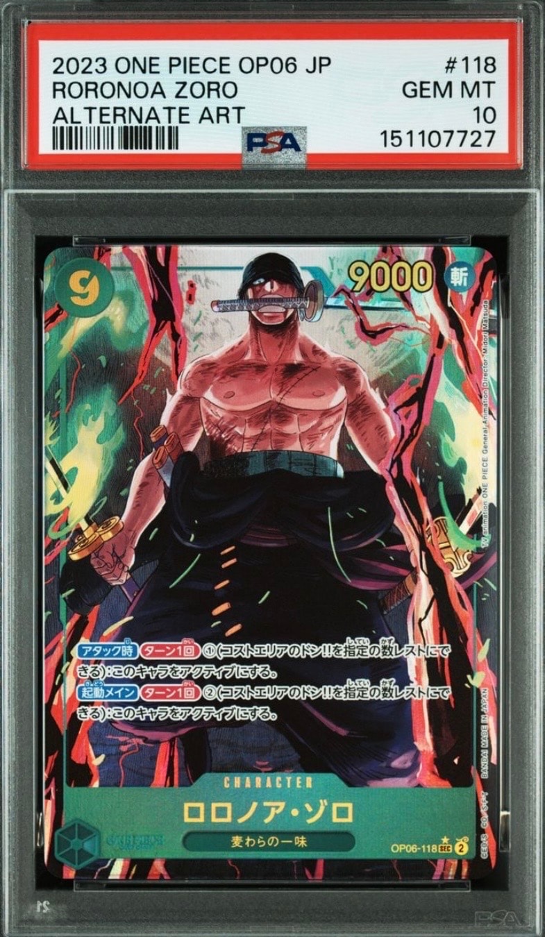 PSA10】ロロノア・ゾロ SEC-SP (コミパラ) [OP06-118](ブースター
