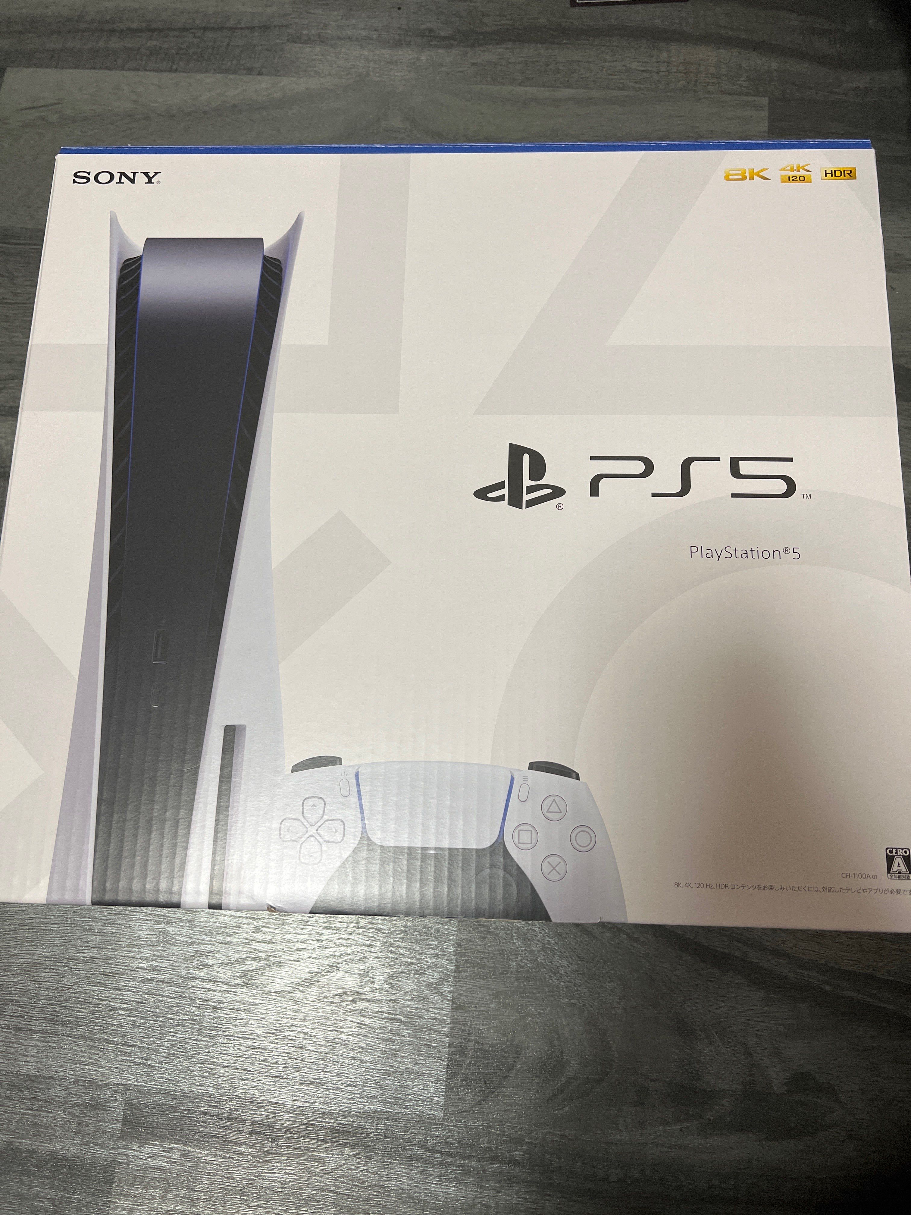 SONY PlayStation5 (PS5) CFI-1100A 軽量版
