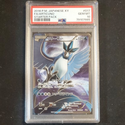 PSA10】フリーザー エクストラレギュレーションBOX Gem Mint PSA10 PSA10】フリーザー エクストラレギュレーションBOX Gem Mint PSA10
