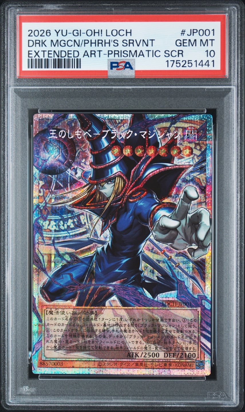 PSA10】王のしもべ-ブラック・マジシャン PSE :オーバーフレーム [LOCH PSA10】王のしもべ-ブラック・マジシャン PSE :オーバーフレーム [LOCH