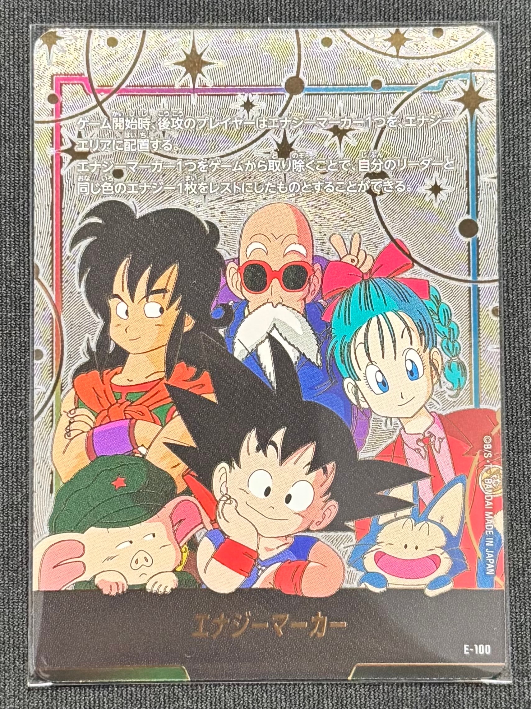 エナジーマーカー [E-100](「オフィシャルプレイマット&カードセット リミテッドエディション 01」)