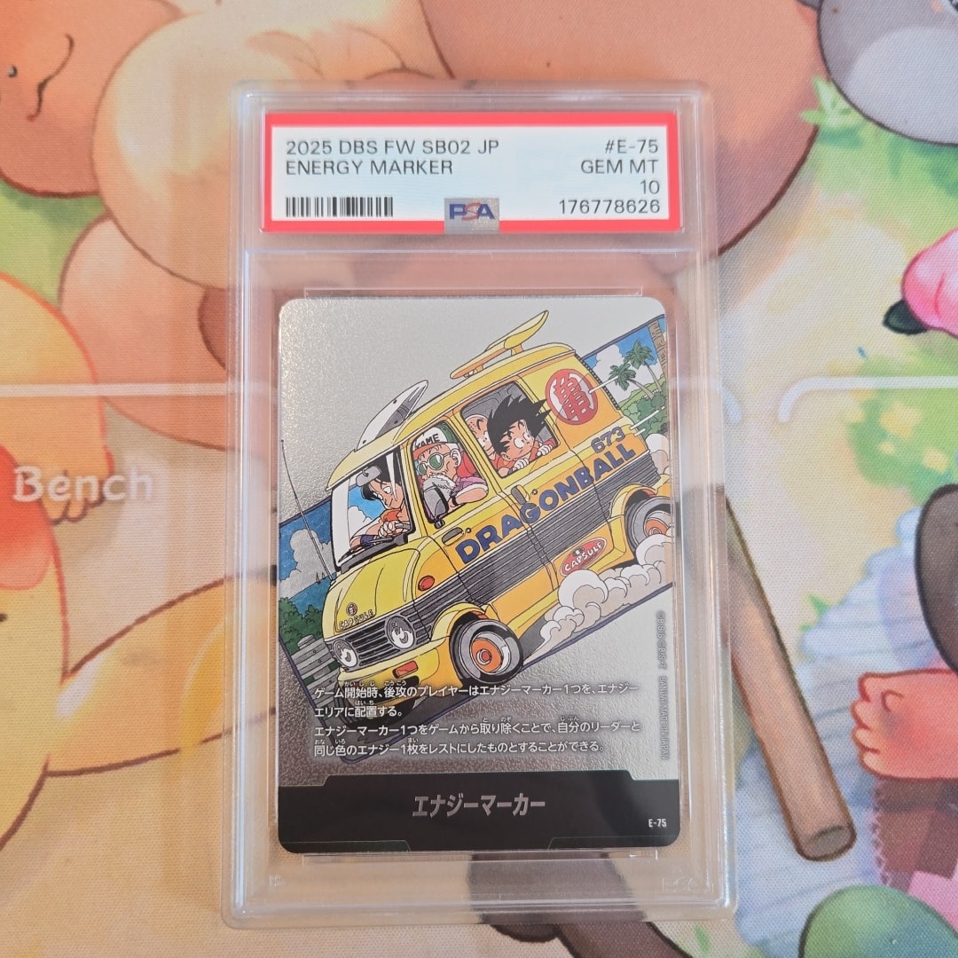 エナジーマーカー [E-75](フュージョンワールド「MANGA BOOSTER 02