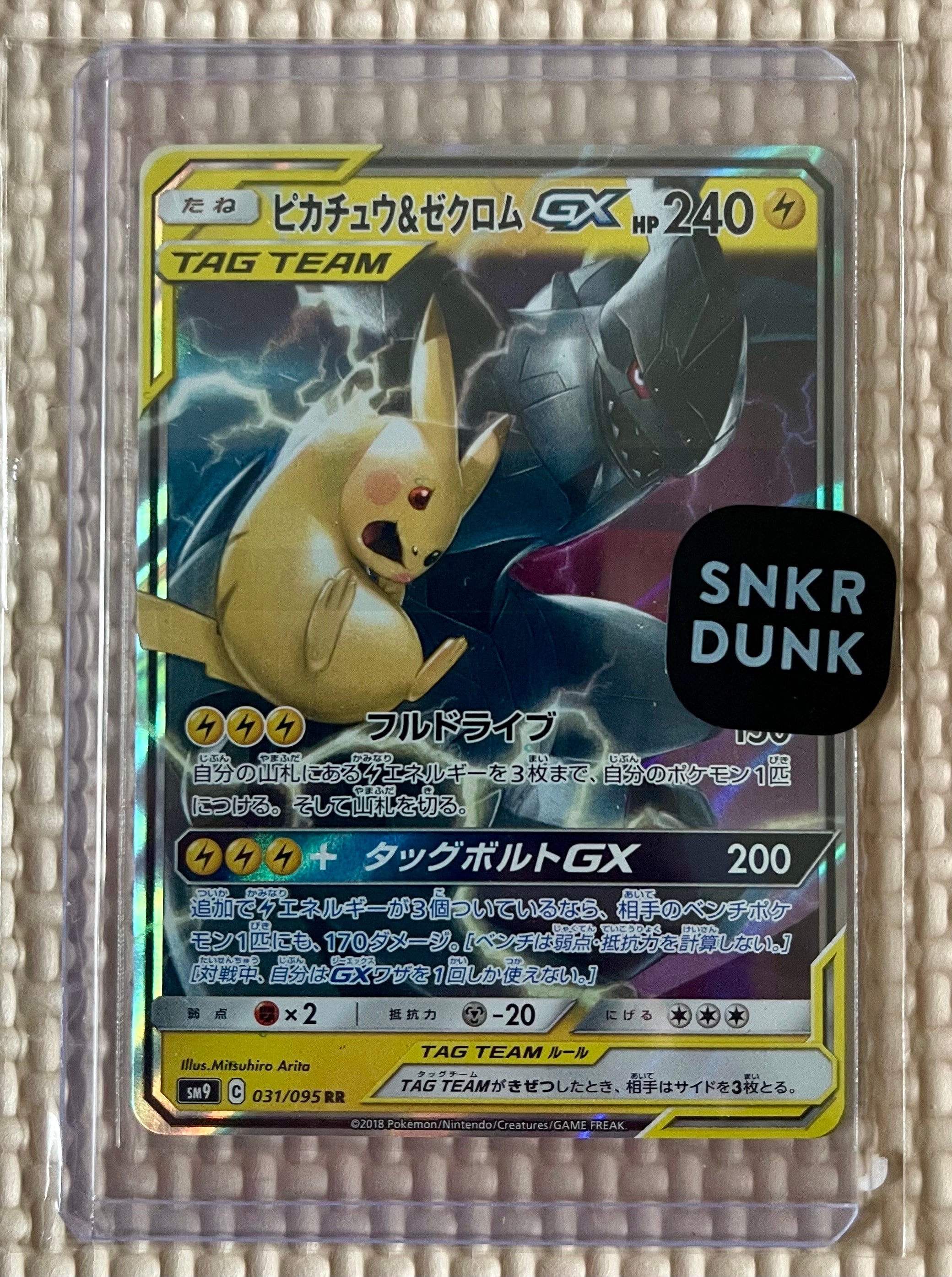 PSA10】シャワーズ: プロモ [SV-P 063](「YU NAGABA×ポケモンカード