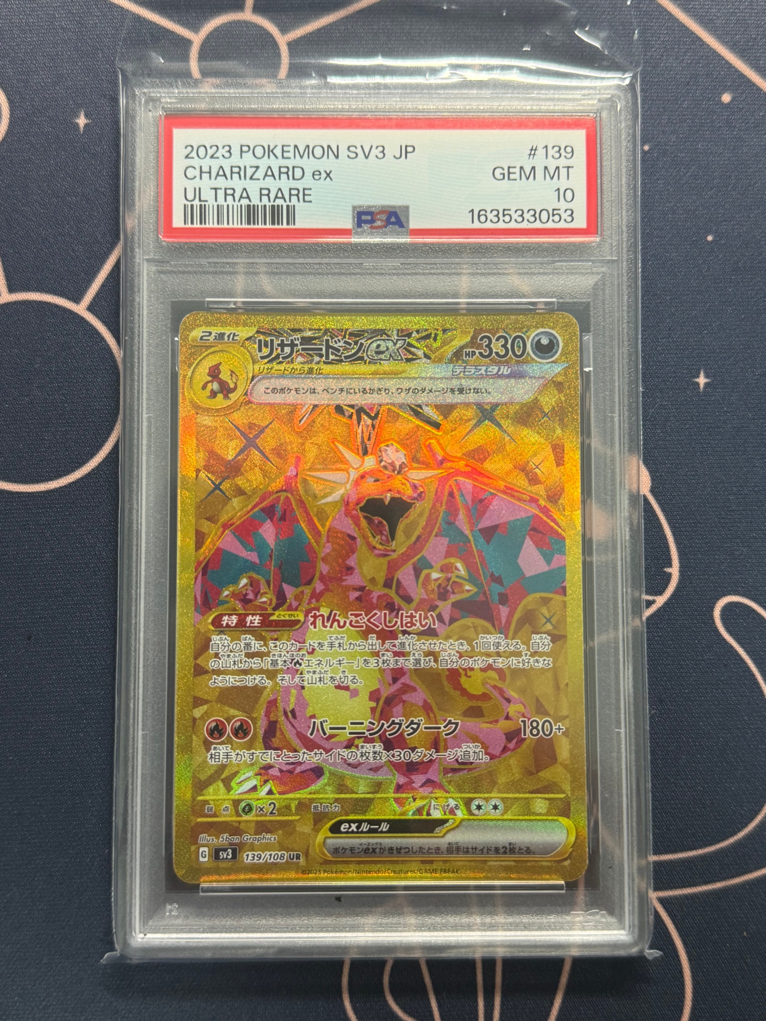 Charizard ex UR[SV3 139/108](Expansion Pack "Ruler of the Black Flame")